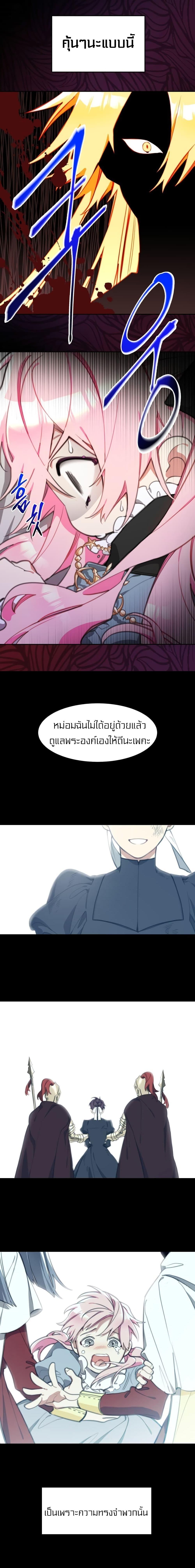 Manga-lc-com อ่านมังงะ อ่านการ์ตูน ออนไลน์ ฟรี Lotto Princess ตอนที่ 1 2 3 4 5 6 7 8 9 10 11 12 13 14 ฟรี ไม่มีโฆษณา Manga-lc - อ่าน มังงะ อ่าน การ์ตูน ออนไลน์ อ่านมังงะ ฟรี