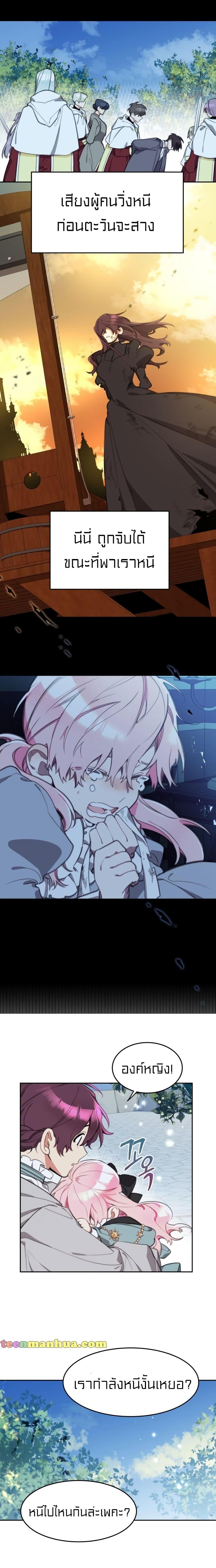 Manga-lc-com อ่านมังงะ อ่านการ์ตูน ออนไลน์ ฟรี Lotto Princess ตอนที่ 1 2 3 4 5 6 7 8 9 10 11 12 13 14 ฟรี ไม่มีโฆษณา Manga-lc - อ่าน มังงะ อ่าน การ์ตูน ออนไลน์ อ่านมังงะ ฟรี