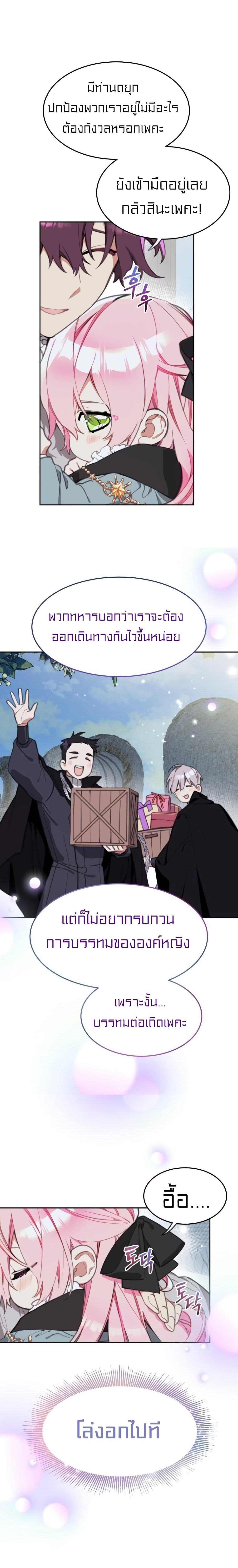 Manga-lc-com อ่านมังงะ อ่านการ์ตูน ออนไลน์ ฟรี Lotto Princess ตอนที่ 1 2 3 4 5 6 7 8 9 10 11 12 13 14 ฟรี ไม่มีโฆษณา Manga-lc - อ่าน มังงะ อ่าน การ์ตูน ออนไลน์ อ่านมังงะ ฟรี