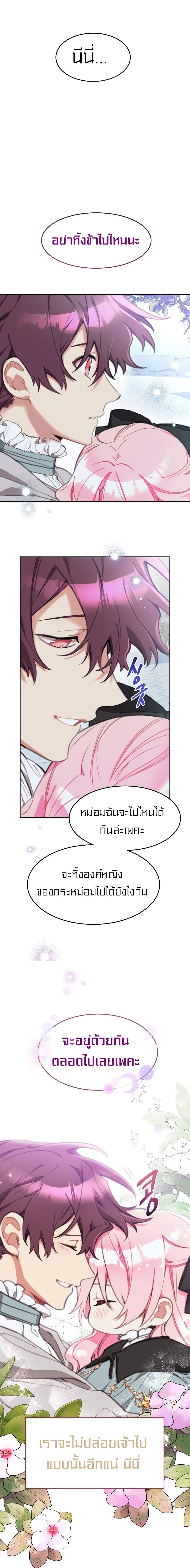 Manga-lc-com อ่านมังงะ อ่านการ์ตูน ออนไลน์ ฟรี Lotto Princess ตอนที่ 1 2 3 4 5 6 7 8 9 10 11 12 13 14 ฟรี ไม่มีโฆษณา Manga-lc - อ่าน มังงะ อ่าน การ์ตูน ออนไลน์ อ่านมังงะ ฟรี