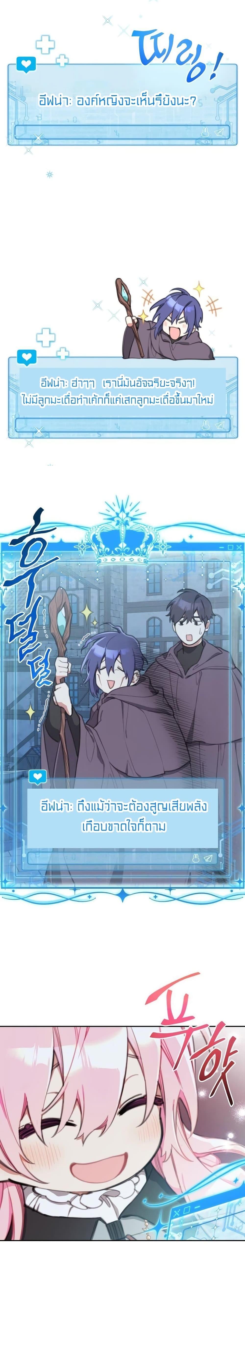 Manga-lc-com อ่านมังงะ อ่านการ์ตูน ออนไลน์ ฟรี Lotto Princess ตอนที่ 1 2 3 4 5 6 7 8 9 10 11 12 13 14 ฟรี ไม่มีโฆษณา Manga-lc - อ่าน มังงะ อ่าน การ์ตูน ออนไลน์ อ่านมังงะ ฟรี