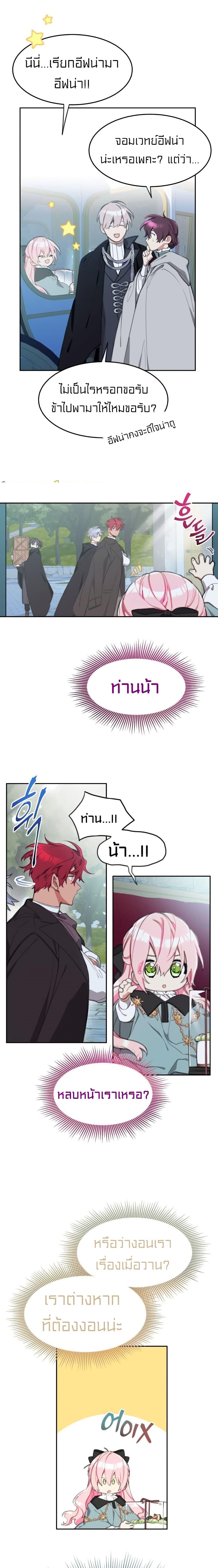 Manga-lc-com อ่านมังงะ อ่านการ์ตูน ออนไลน์ ฟรี Lotto Princess ตอนที่ 1 2 3 4 5 6 7 8 9 10 11 12 13 14 ฟรี ไม่มีโฆษณา Manga-lc - อ่าน มังงะ อ่าน การ์ตูน ออนไลน์ อ่านมังงะ ฟรี