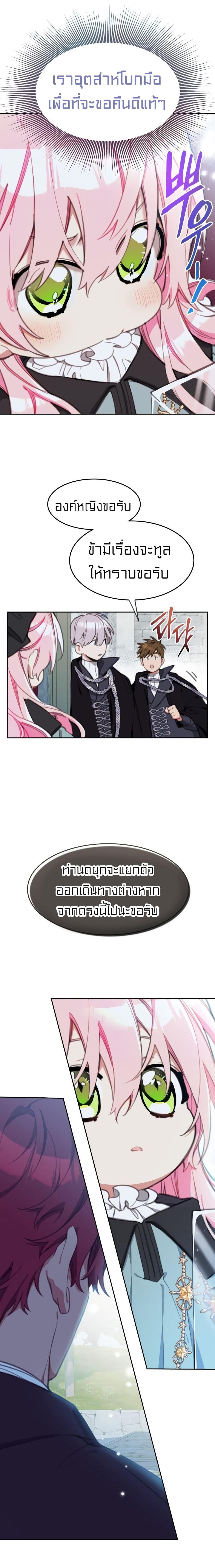 Manga-lc-com อ่านมังงะ อ่านการ์ตูน ออนไลน์ ฟรี Lotto Princess ตอนที่ 1 2 3 4 5 6 7 8 9 10 11 12 13 14 ฟรี ไม่มีโฆษณา Manga-lc - อ่าน มังงะ อ่าน การ์ตูน ออนไลน์ อ่านมังงะ ฟรี