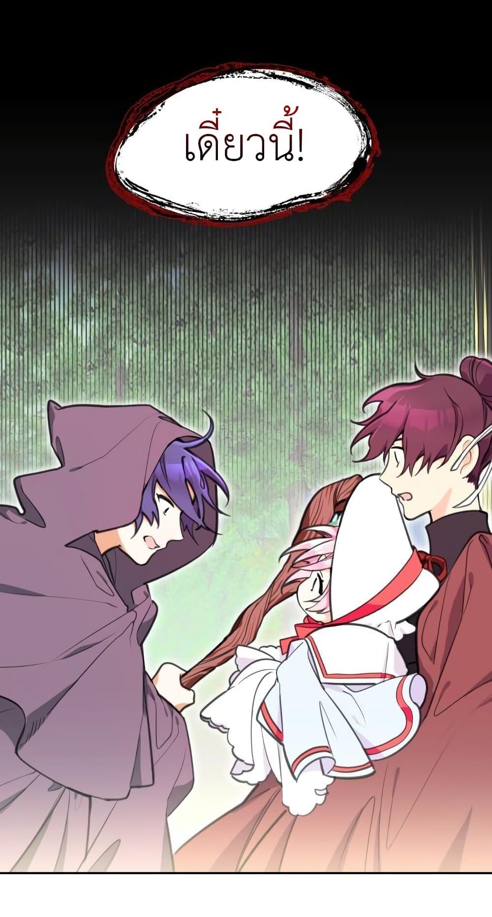 Manga-lc-com อ่านมังงะ อ่านการ์ตูน ออนไลน์ ฟรี Lotto Princess ตอนที่ 1 2 3 4 5 6 7 8 9 10 11 12 13 14 ฟรี ไม่มีโฆษณา Manga-lc - อ่าน มังงะ อ่าน การ์ตูน ออนไลน์ อ่านมังงะ ฟรี