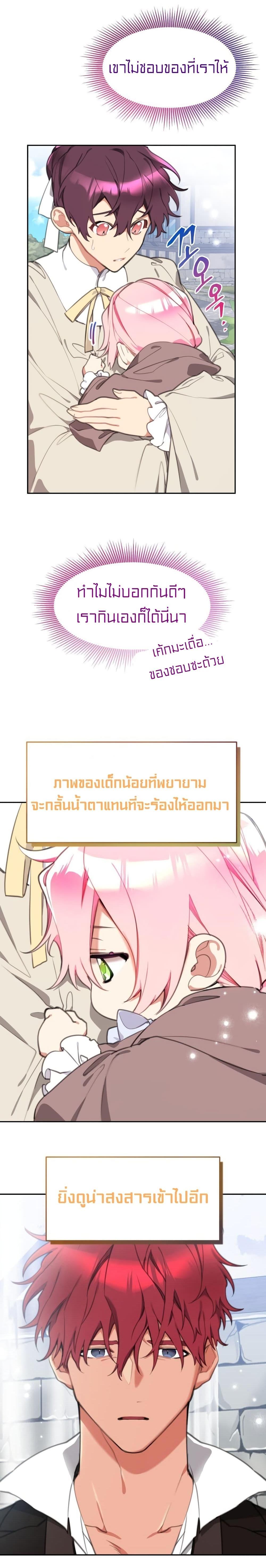 Manga-lc-com อ่านมังงะ อ่านการ์ตูน ออนไลน์ ฟรี Lotto Princess ตอนที่ 1 2 3 4 5 6 7 8 9 10 11 12 13 14 ฟรี ไม่มีโฆษณา Manga-lc - อ่าน มังงะ อ่าน การ์ตูน ออนไลน์ อ่านมังงะ ฟรี