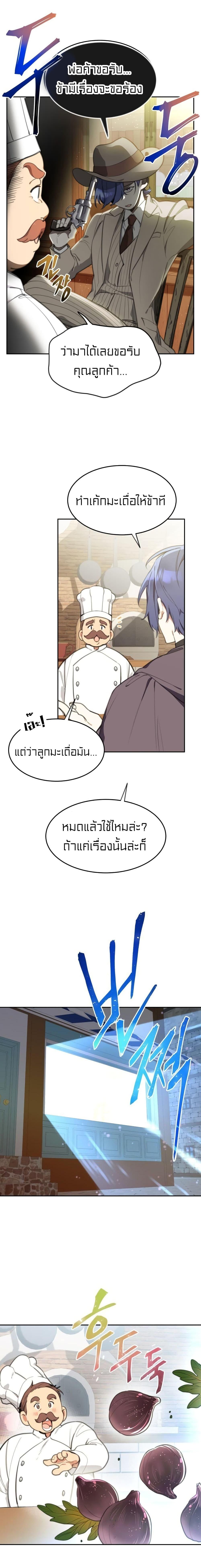 Manga-lc-com อ่านมังงะ อ่านการ์ตูน ออนไลน์ ฟรี Lotto Princess ตอนที่ 1 2 3 4 5 6 7 8 9 10 11 12 13 14 ฟรี ไม่มีโฆษณา Manga-lc - อ่าน มังงะ อ่าน การ์ตูน ออนไลน์ อ่านมังงะ ฟรี