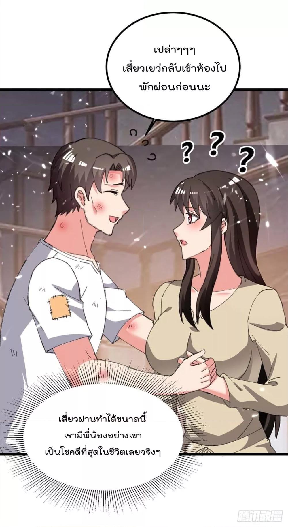 Manga-lc-com อ่านมังงะ อ่านการ์ตูน ออนไลน์ ฟรี RebirthAbandon ตอนที่ 1 2 3 4 5 6 7 8 9 10 11 12 13 14 ฟรี ไม่มีโฆษณา Manga-lc - อ่าน มังงะ อ่าน การ์ตูน ออนไลน์ อ่านมังงะ ฟรี