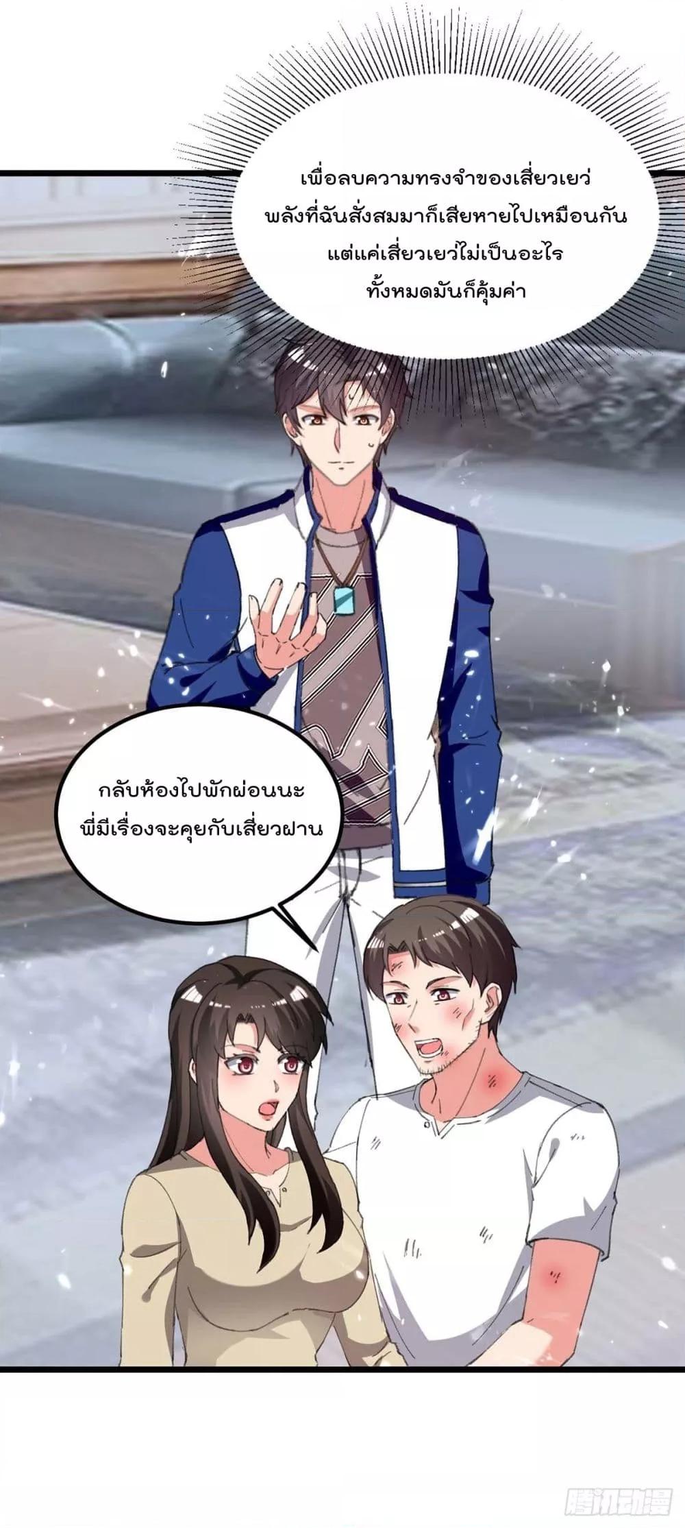 Manga-lc-com อ่านมังงะ อ่านการ์ตูน ออนไลน์ ฟรี RebirthAbandon ตอนที่ 1 2 3 4 5 6 7 8 9 10 11 12 13 14 ฟรี ไม่มีโฆษณา Manga-lc - อ่าน มังงะ อ่าน การ์ตูน ออนไลน์ อ่านมังงะ ฟรี