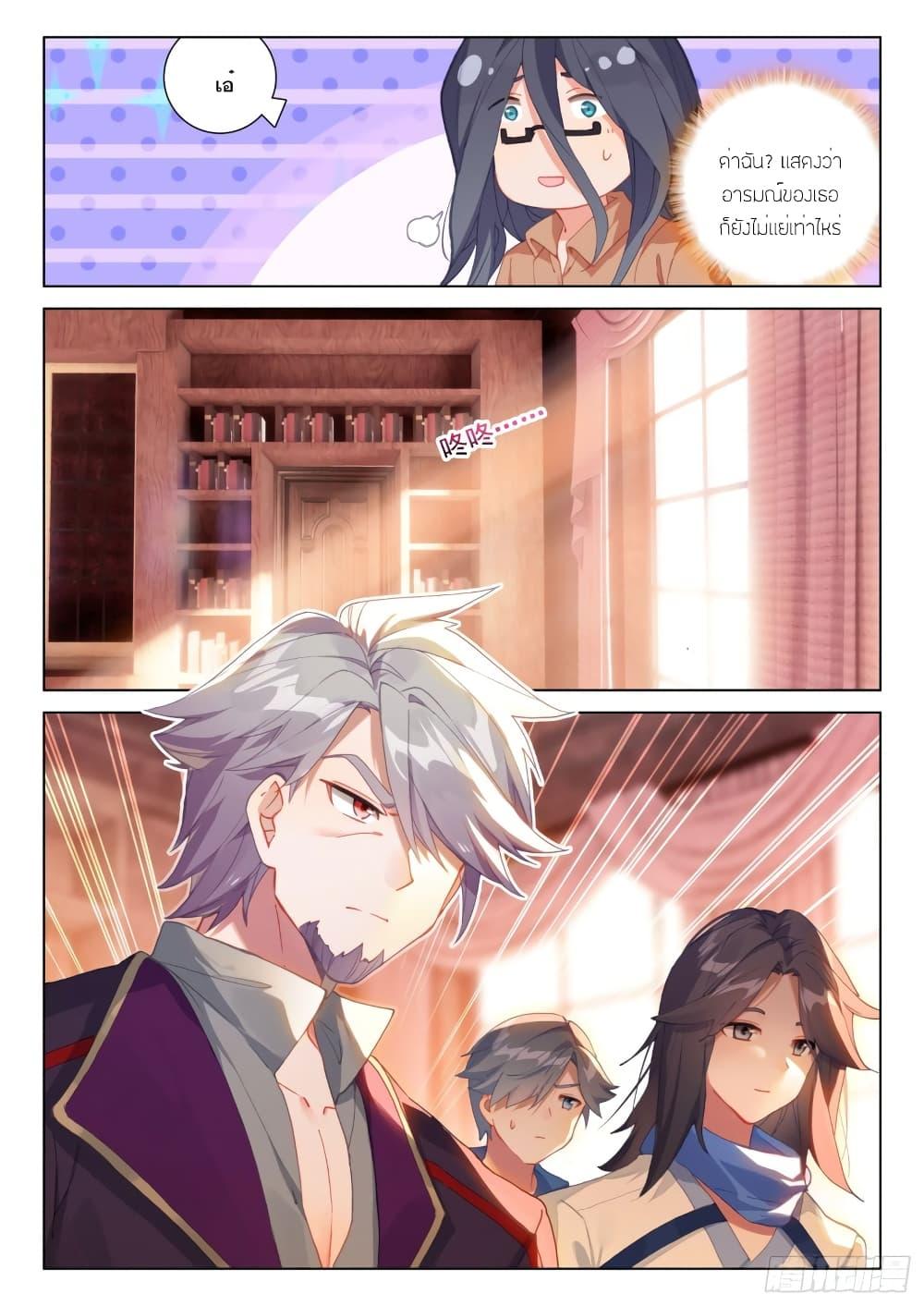 Manga-lc-com อ่านมังงะ อ่านการ์ตูน ออนไลน์ ฟรี Douluo Dalu IV ตอนที่ 1 2 3 4 5 6 7 8 9 10 11 12 13 14 ฟรี ไม่มีโฆษณา Manga-lc - อ่าน มังงะ อ่าน การ์ตูน ออนไลน์ อ่านมังงะ ฟรี