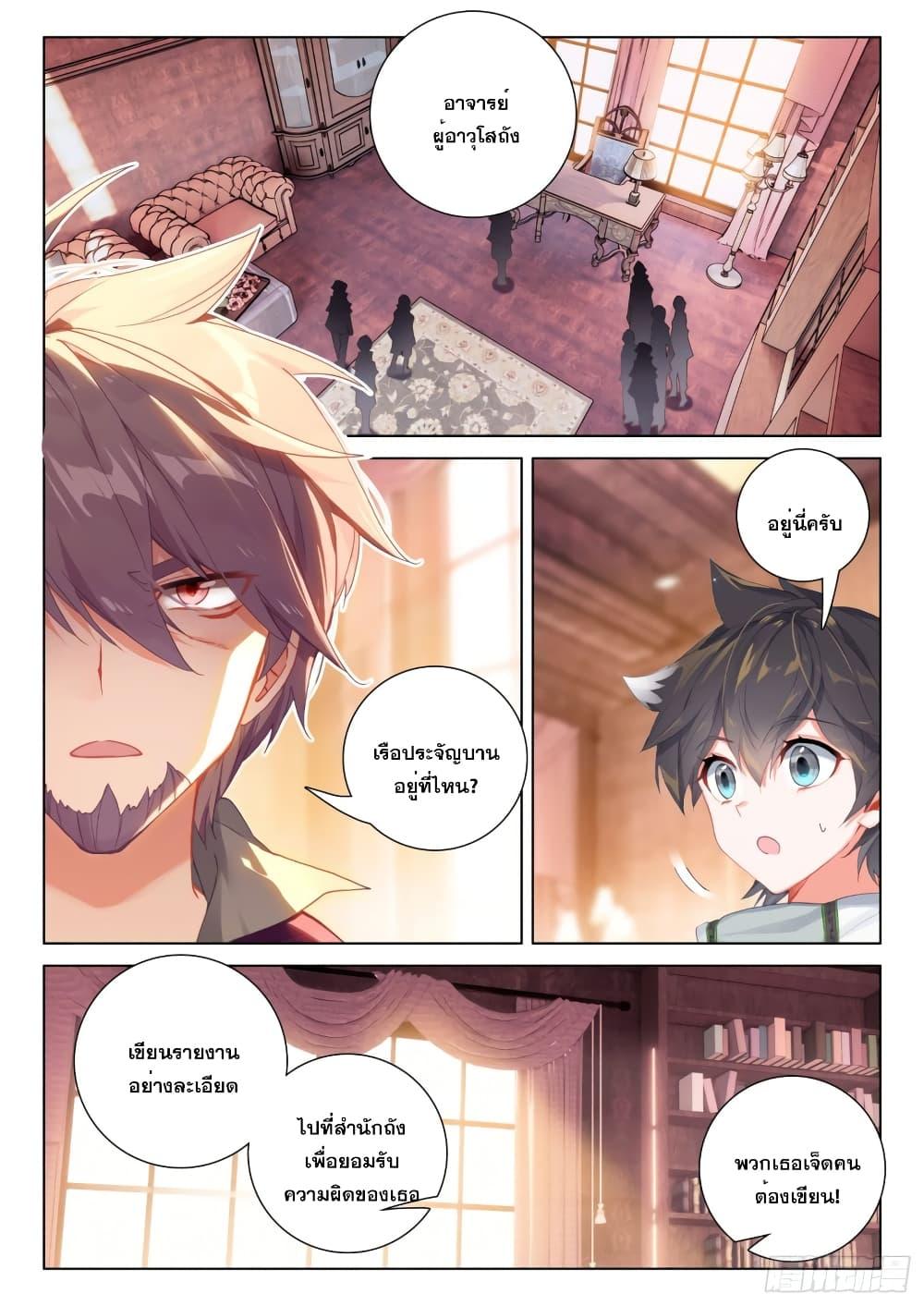 Manga-lc-com อ่านมังงะ อ่านการ์ตูน ออนไลน์ ฟรี Douluo Dalu IV ตอนที่ 1 2 3 4 5 6 7 8 9 10 11 12 13 14 ฟรี ไม่มีโฆษณา Manga-lc - อ่าน มังงะ อ่าน การ์ตูน ออนไลน์ อ่านมังงะ ฟรี