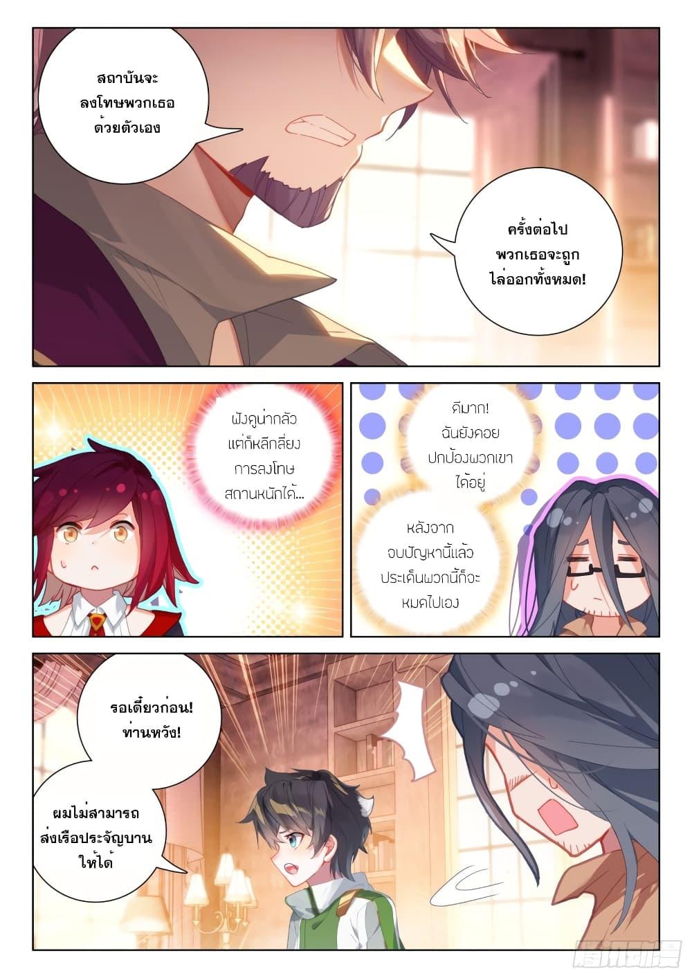 Manga-lc-com อ่านมังงะ อ่านการ์ตูน ออนไลน์ ฟรี Douluo Dalu IV ตอนที่ 1 2 3 4 5 6 7 8 9 10 11 12 13 14 ฟรี ไม่มีโฆษณา Manga-lc - อ่าน มังงะ อ่าน การ์ตูน ออนไลน์ อ่านมังงะ ฟรี
