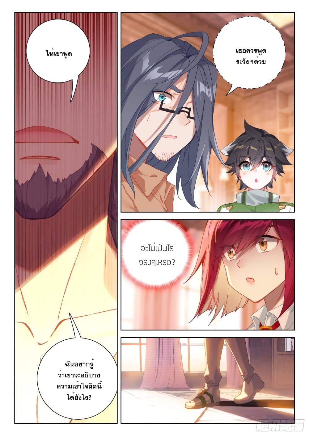 Manga-lc-com อ่านมังงะ อ่านการ์ตูน ออนไลน์ ฟรี Douluo Dalu IV ตอนที่ 1 2 3 4 5 6 7 8 9 10 11 12 13 14 ฟรี ไม่มีโฆษณา Manga-lc - อ่าน มังงะ อ่าน การ์ตูน ออนไลน์ อ่านมังงะ ฟรี