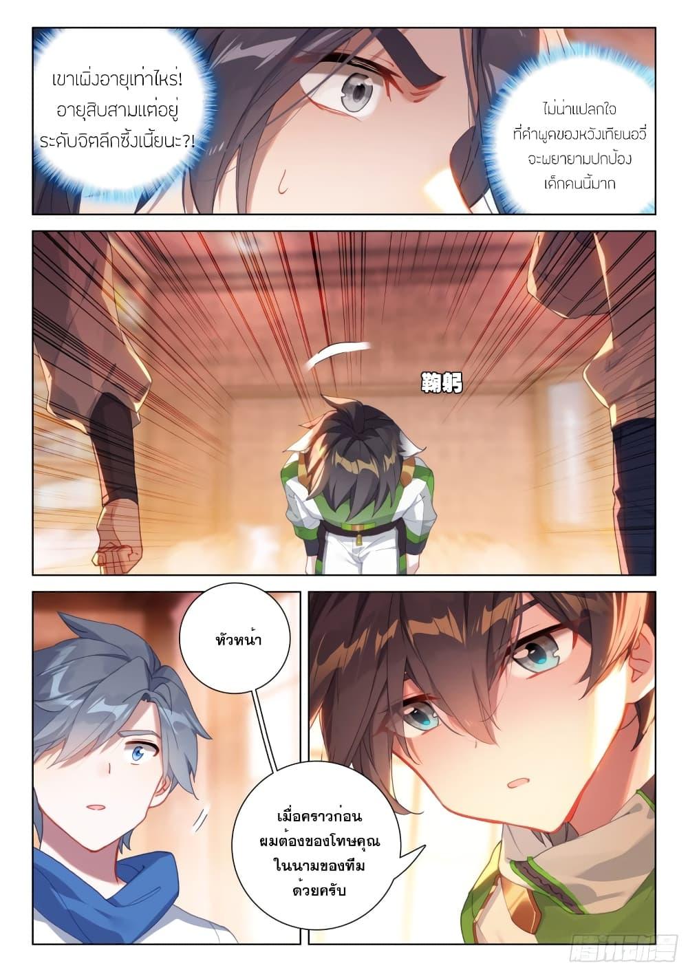 Manga-lc-com อ่านมังงะ อ่านการ์ตูน ออนไลน์ ฟรี Douluo Dalu IV ตอนที่ 1 2 3 4 5 6 7 8 9 10 11 12 13 14 ฟรี ไม่มีโฆษณา Manga-lc - อ่าน มังงะ อ่าน การ์ตูน ออนไลน์ อ่านมังงะ ฟรี