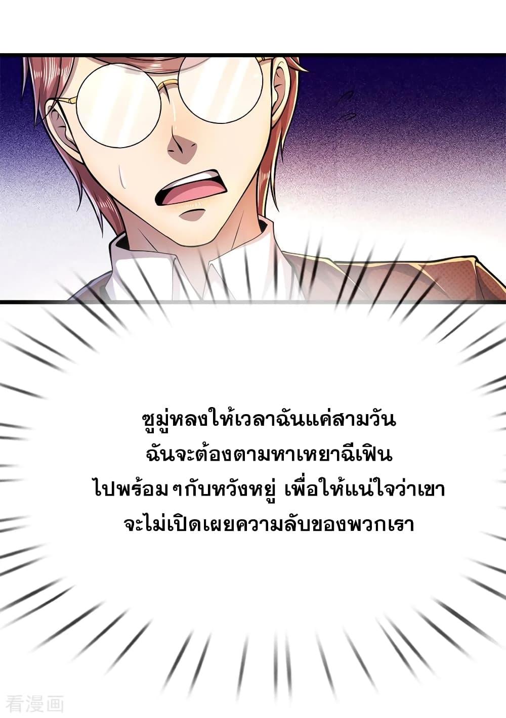 Manga-lc-com อ่านมังงะ อ่านการ์ตูน ออนไลน์ ฟรี Medical Martial Arts ตอนที่ 1 2 3 4 5 6 7 8 9 10 11 12 13 14 ฟรี ไม่มีโฆษณา Manga-lc - อ่าน มังงะ อ่าน การ์ตูน ออนไลน์ อ่านมังงะ ฟรี