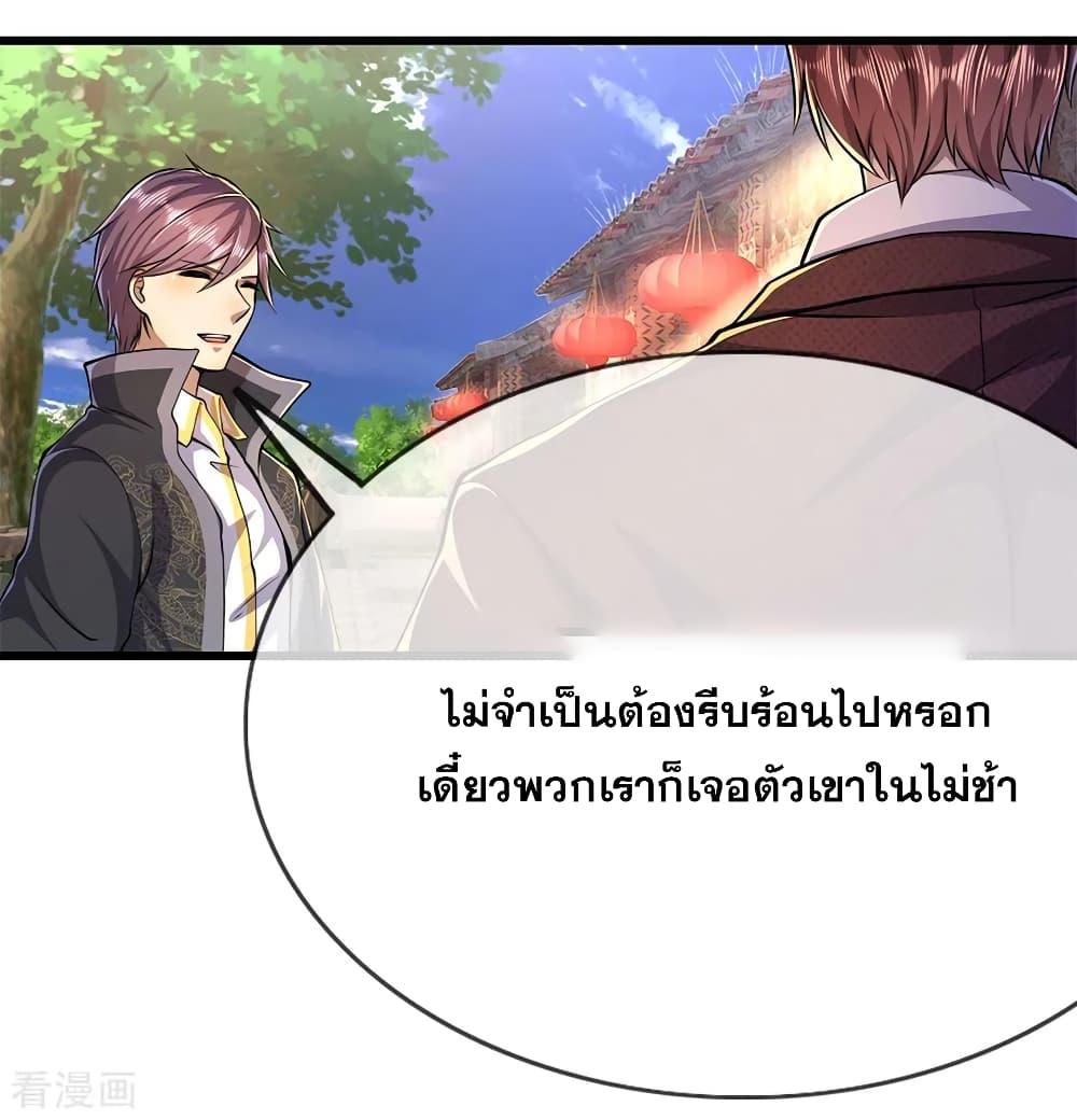 Manga-lc-com อ่านมังงะ อ่านการ์ตูน ออนไลน์ ฟรี Medical Martial Arts ตอนที่ 1 2 3 4 5 6 7 8 9 10 11 12 13 14 ฟรี ไม่มีโฆษณา Manga-lc - อ่าน มังงะ อ่าน การ์ตูน ออนไลน์ อ่านมังงะ ฟรี