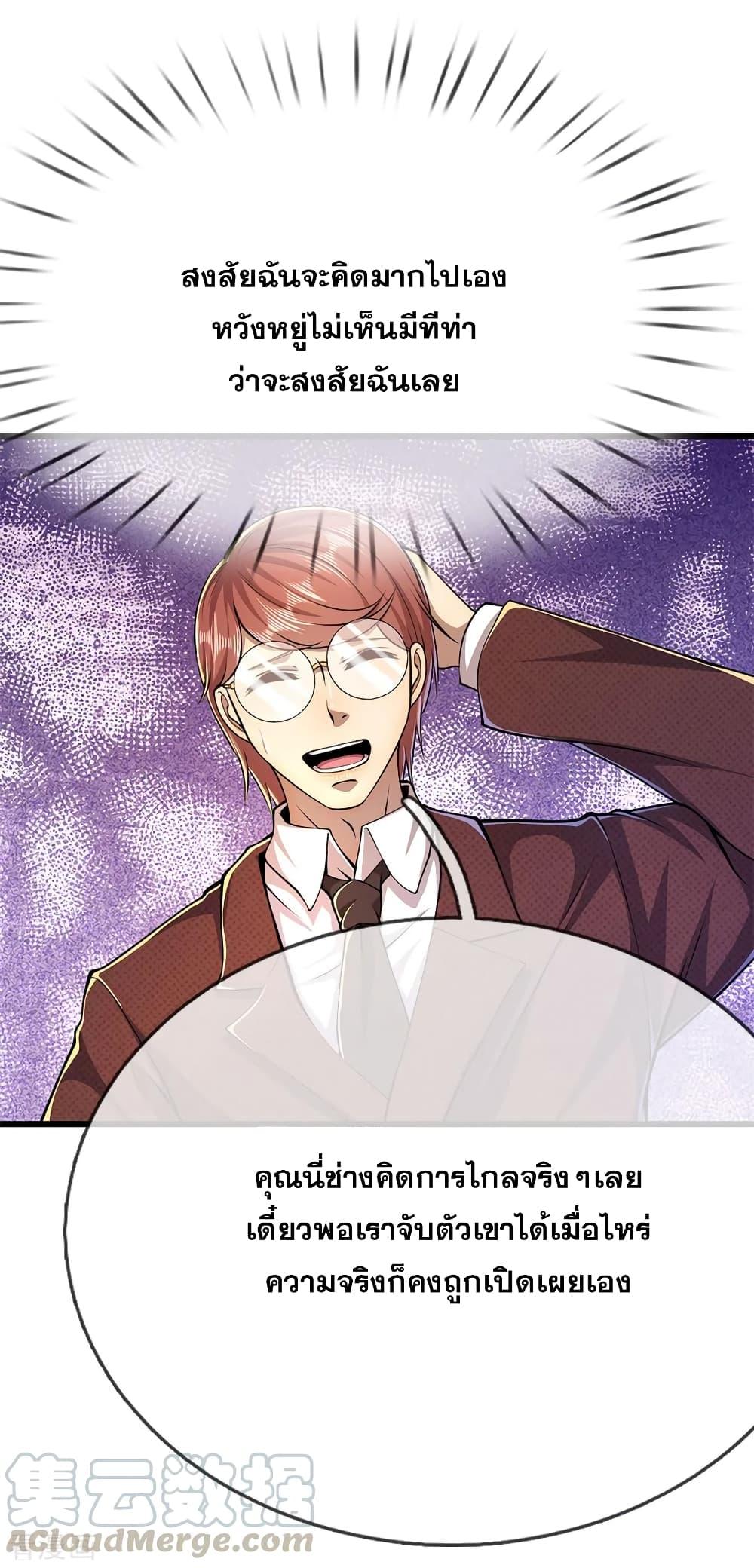 Manga-lc-com อ่านมังงะ อ่านการ์ตูน ออนไลน์ ฟรี Medical Martial Arts ตอนที่ 1 2 3 4 5 6 7 8 9 10 11 12 13 14 ฟรี ไม่มีโฆษณา Manga-lc - อ่าน มังงะ อ่าน การ์ตูน ออนไลน์ อ่านมังงะ ฟรี