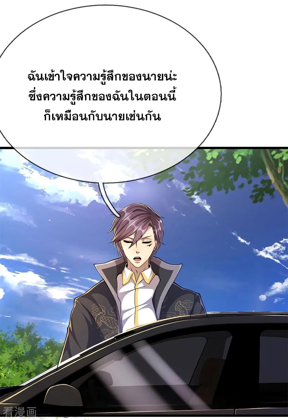 Manga-lc-com อ่านมังงะ อ่านการ์ตูน ออนไลน์ ฟรี Medical Martial Arts ตอนที่ 1 2 3 4 5 6 7 8 9 10 11 12 13 14 ฟรี ไม่มีโฆษณา Manga-lc - อ่าน มังงะ อ่าน การ์ตูน ออนไลน์ อ่านมังงะ ฟรี