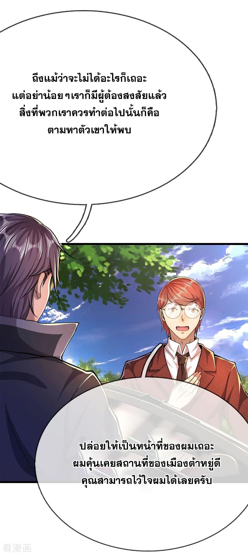 Manga-lc-com อ่านมังงะ อ่านการ์ตูน ออนไลน์ ฟรี Medical Martial Arts ตอนที่ 1 2 3 4 5 6 7 8 9 10 11 12 13 14 ฟรี ไม่มีโฆษณา Manga-lc - อ่าน มังงะ อ่าน การ์ตูน ออนไลน์ อ่านมังงะ ฟรี