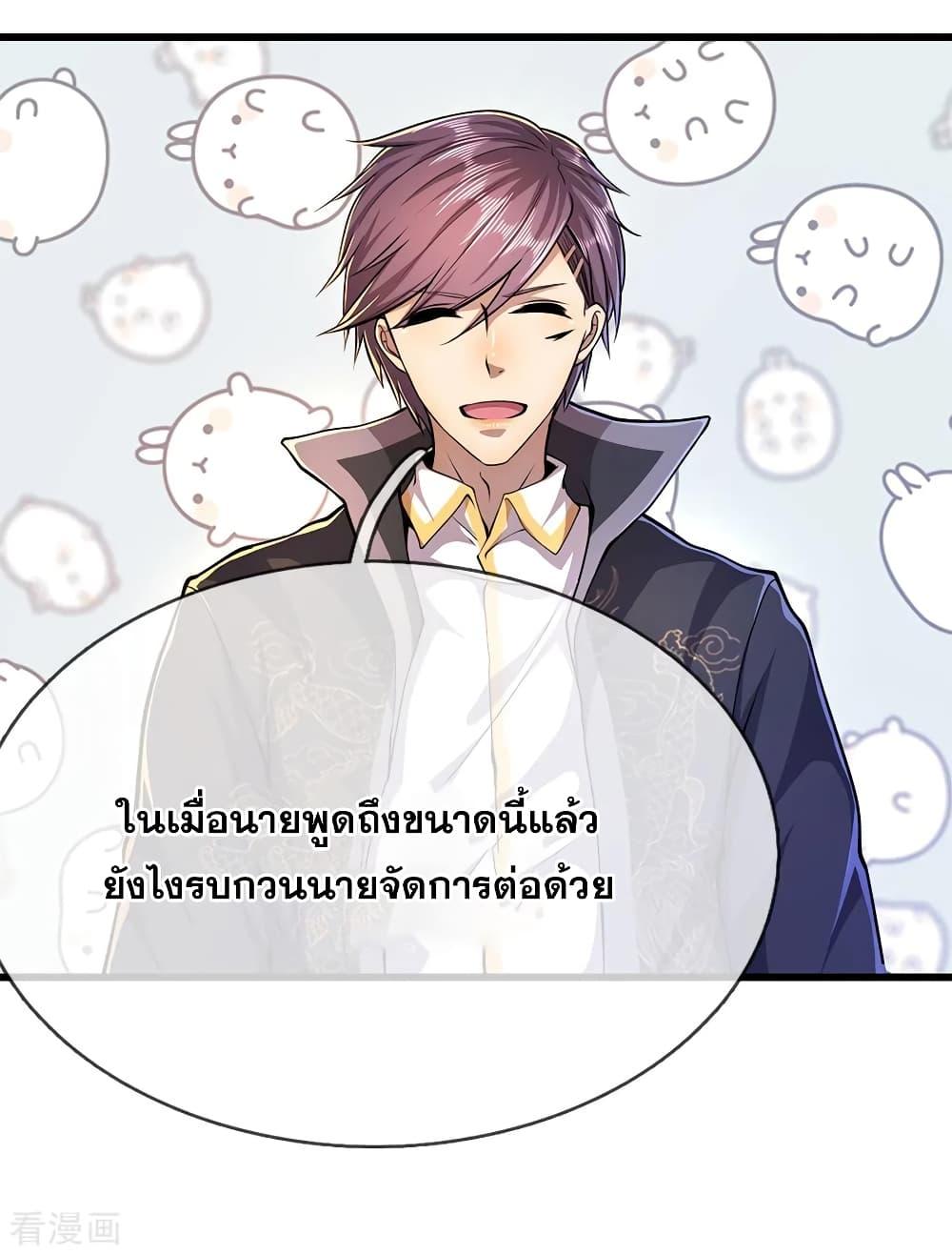 Manga-lc-com อ่านมังงะ อ่านการ์ตูน ออนไลน์ ฟรี Medical Martial Arts ตอนที่ 1 2 3 4 5 6 7 8 9 10 11 12 13 14 ฟรี ไม่มีโฆษณา Manga-lc - อ่าน มังงะ อ่าน การ์ตูน ออนไลน์ อ่านมังงะ ฟรี