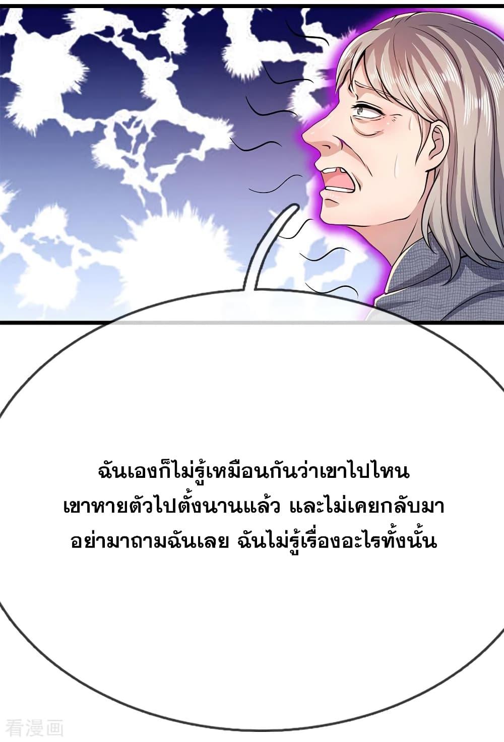 Manga-lc-com อ่านมังงะ อ่านการ์ตูน ออนไลน์ ฟรี Medical Martial Arts ตอนที่ 1 2 3 4 5 6 7 8 9 10 11 12 13 14 ฟรี ไม่มีโฆษณา Manga-lc - อ่าน มังงะ อ่าน การ์ตูน ออนไลน์ อ่านมังงะ ฟรี