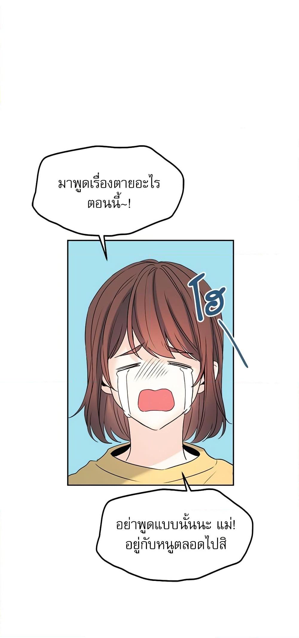 Manga-lc-com อ่านมังงะ อ่านการ์ตูน ออนไลน์ ฟรี My Life as an Internet Novel ตอนที่ 1 2 3 4 5 6 7 8 9 10 11 12 13 14 ฟรี ไม่มีโฆษณา Manga-lc - อ่าน มังงะ อ่าน การ์ตูน ออนไลน์ อ่านมังงะ ฟรี