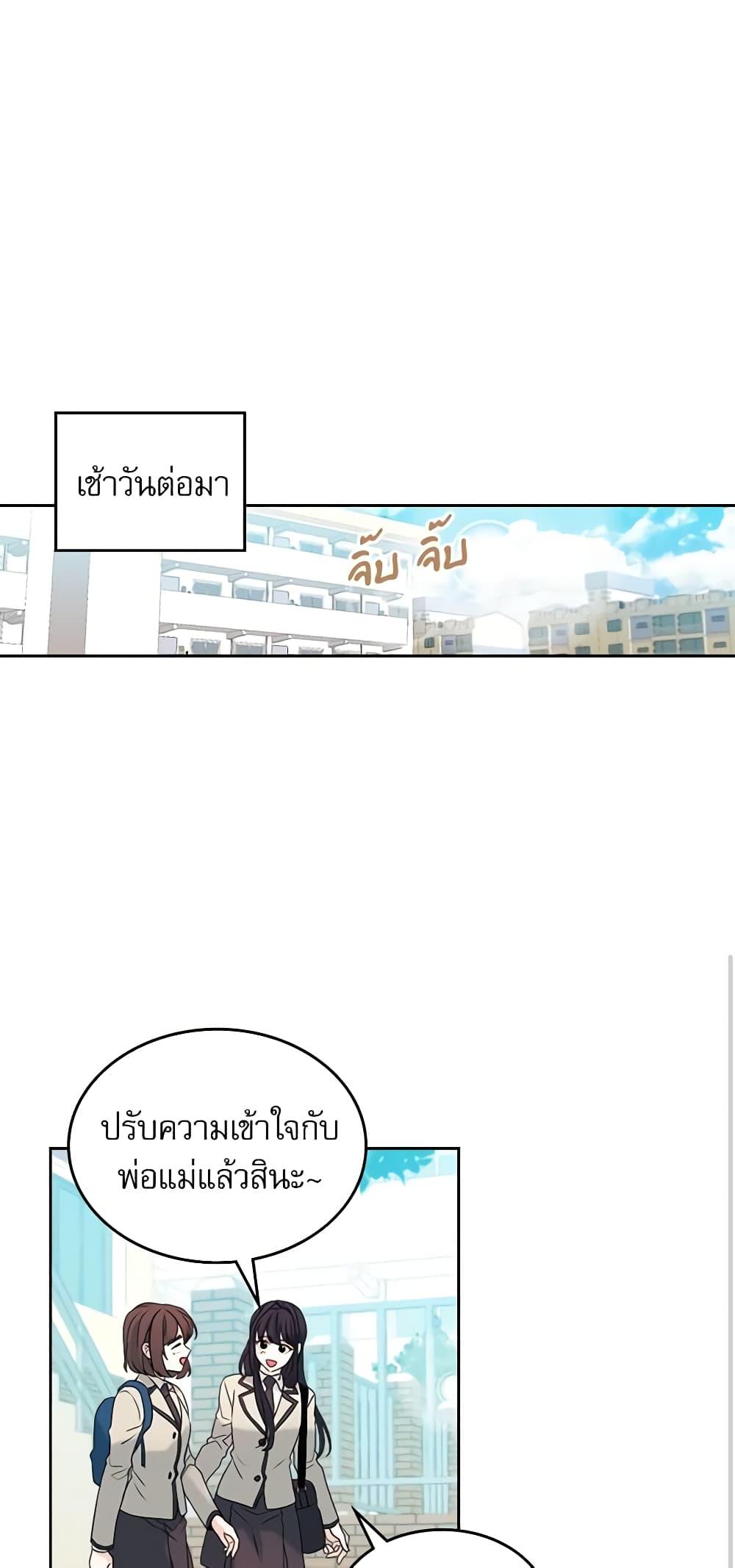 Manga-lc-com อ่านมังงะ อ่านการ์ตูน ออนไลน์ ฟรี My Life as an Internet Novel ตอนที่ 1 2 3 4 5 6 7 8 9 10 11 12 13 14 ฟรี ไม่มีโฆษณา Manga-lc - อ่าน มังงะ อ่าน การ์ตูน ออนไลน์ อ่านมังงะ ฟรี