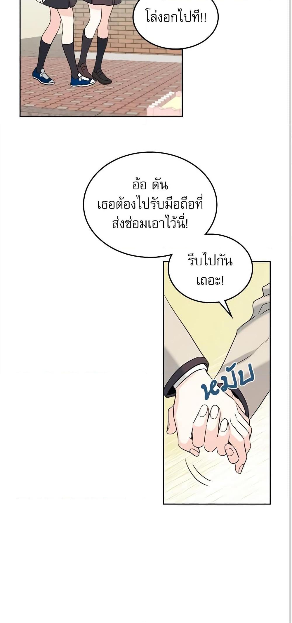 Manga-lc-com อ่านมังงะ อ่านการ์ตูน ออนไลน์ ฟรี My Life as an Internet Novel ตอนที่ 1 2 3 4 5 6 7 8 9 10 11 12 13 14 ฟรี ไม่มีโฆษณา Manga-lc - อ่าน มังงะ อ่าน การ์ตูน ออนไลน์ อ่านมังงะ ฟรี
