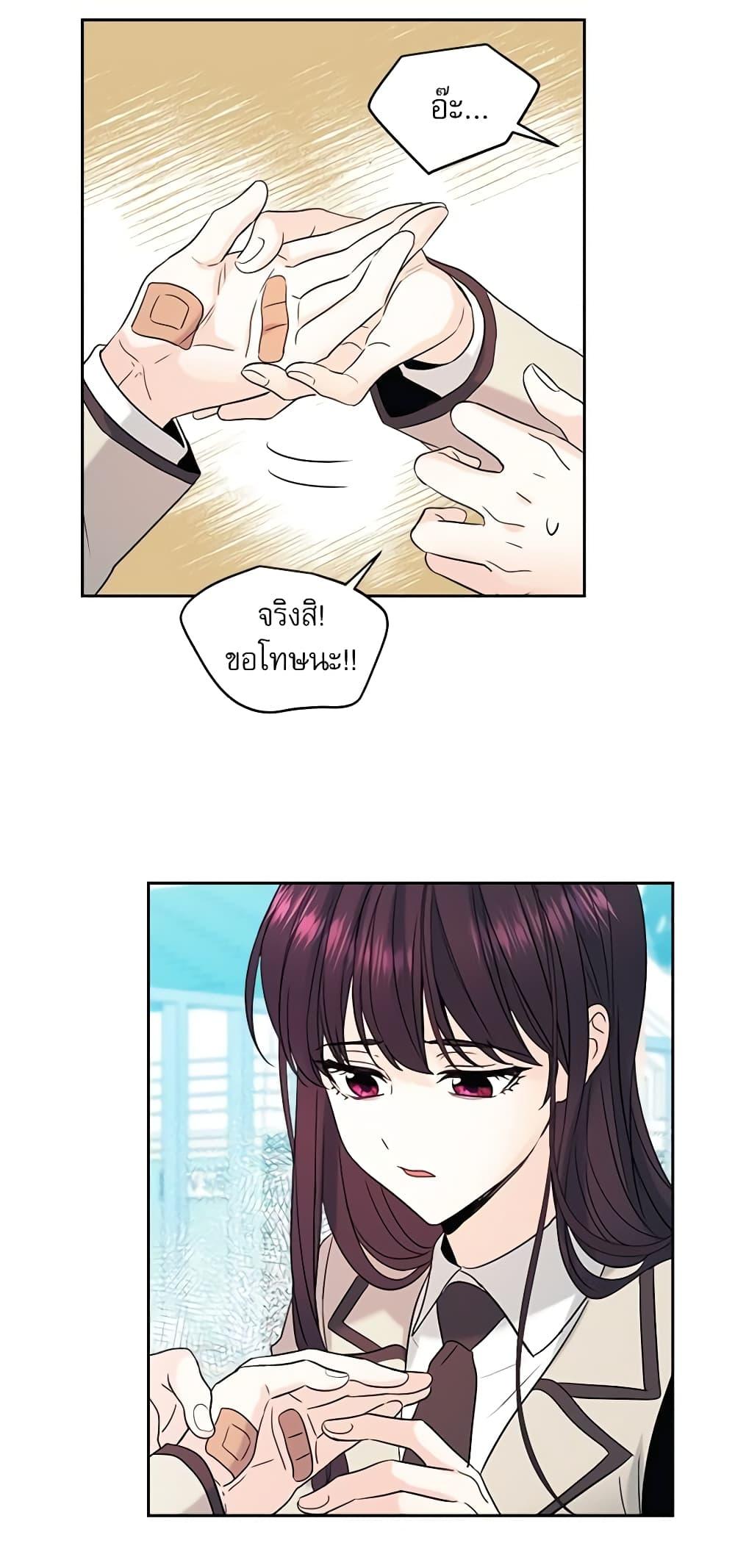 Manga-lc-com อ่านมังงะ อ่านการ์ตูน ออนไลน์ ฟรี My Life as an Internet Novel ตอนที่ 1 2 3 4 5 6 7 8 9 10 11 12 13 14 ฟรี ไม่มีโฆษณา Manga-lc - อ่าน มังงะ อ่าน การ์ตูน ออนไลน์ อ่านมังงะ ฟรี