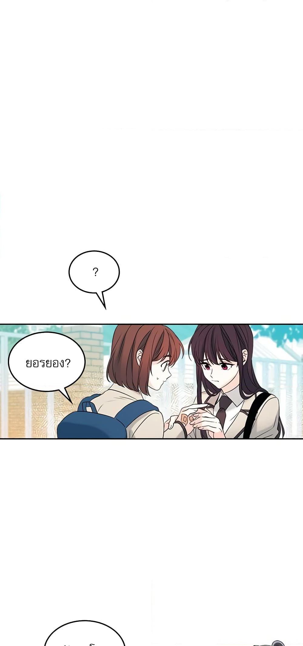 Manga-lc-com อ่านมังงะ อ่านการ์ตูน ออนไลน์ ฟรี My Life as an Internet Novel ตอนที่ 1 2 3 4 5 6 7 8 9 10 11 12 13 14 ฟรี ไม่มีโฆษณา Manga-lc - อ่าน มังงะ อ่าน การ์ตูน ออนไลน์ อ่านมังงะ ฟรี