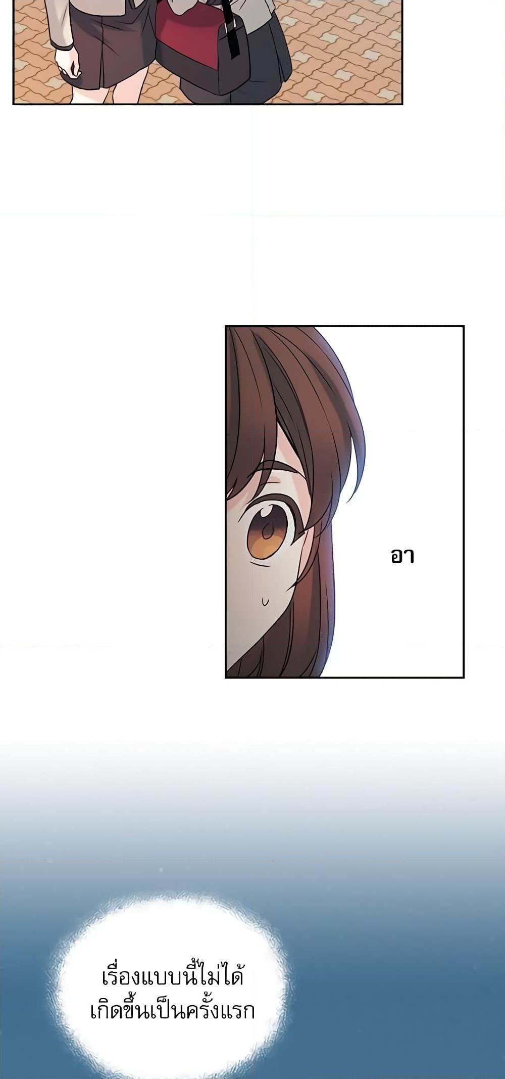 Manga-lc-com อ่านมังงะ อ่านการ์ตูน ออนไลน์ ฟรี My Life as an Internet Novel ตอนที่ 1 2 3 4 5 6 7 8 9 10 11 12 13 14 ฟรี ไม่มีโฆษณา Manga-lc - อ่าน มังงะ อ่าน การ์ตูน ออนไลน์ อ่านมังงะ ฟรี