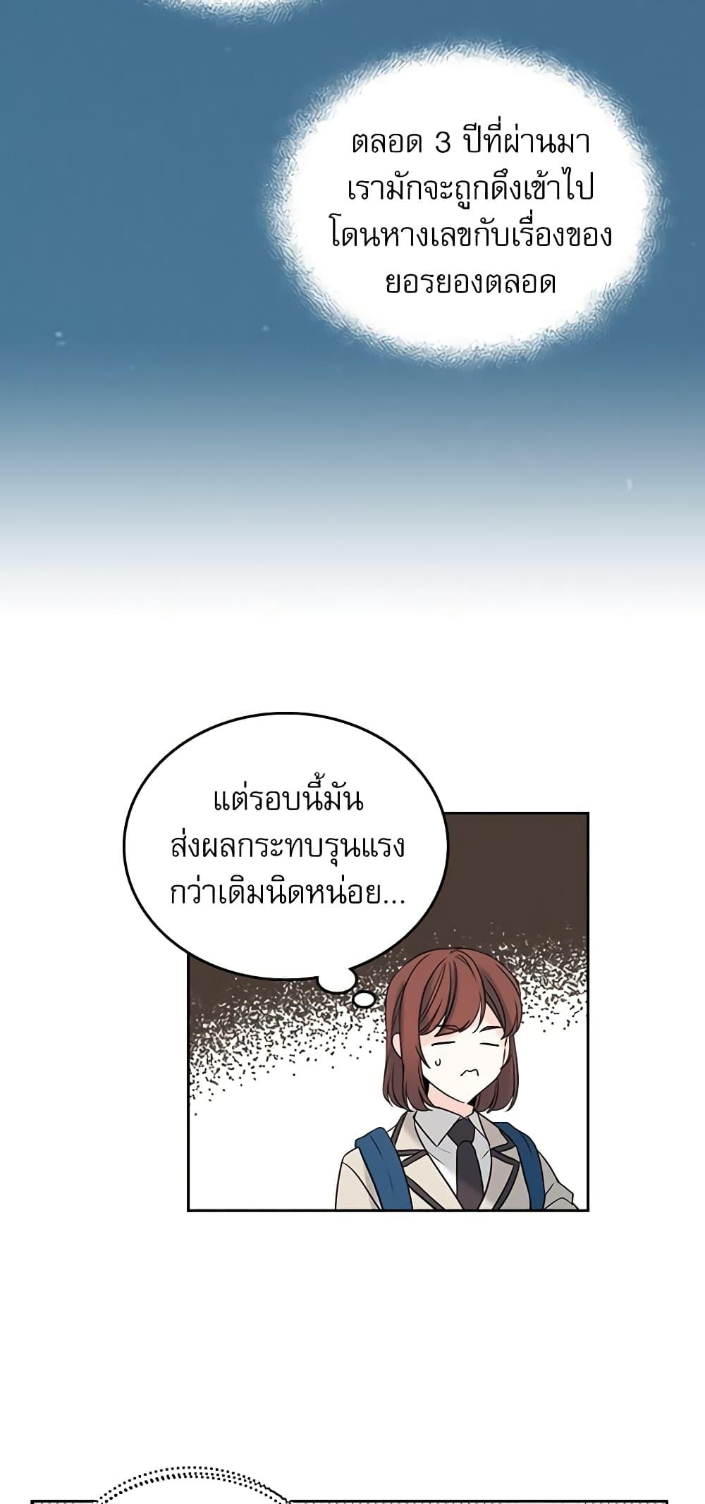 Manga-lc-com อ่านมังงะ อ่านการ์ตูน ออนไลน์ ฟรี My Life as an Internet Novel ตอนที่ 1 2 3 4 5 6 7 8 9 10 11 12 13 14 ฟรี ไม่มีโฆษณา Manga-lc - อ่าน มังงะ อ่าน การ์ตูน ออนไลน์ อ่านมังงะ ฟรี