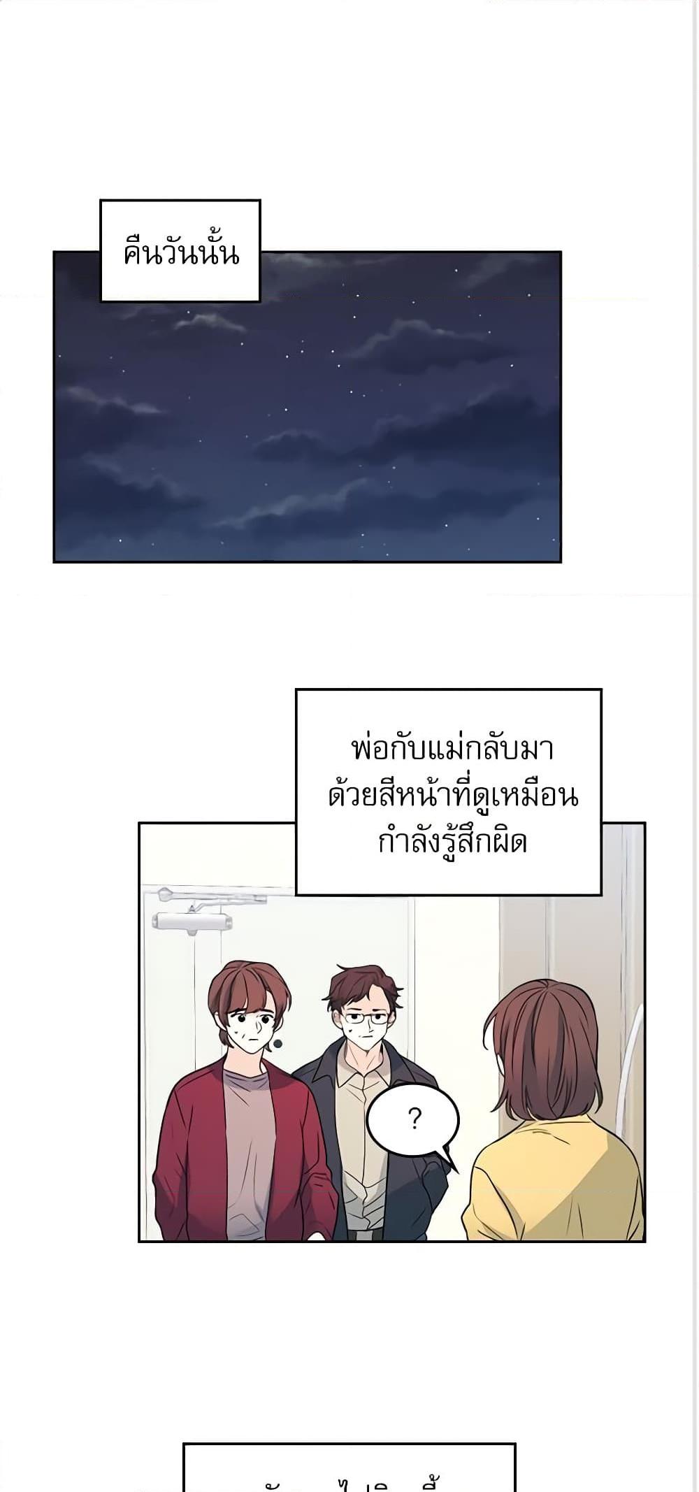 Manga-lc-com อ่านมังงะ อ่านการ์ตูน ออนไลน์ ฟรี My Life as an Internet Novel ตอนที่ 1 2 3 4 5 6 7 8 9 10 11 12 13 14 ฟรี ไม่มีโฆษณา Manga-lc - อ่าน มังงะ อ่าน การ์ตูน ออนไลน์ อ่านมังงะ ฟรี