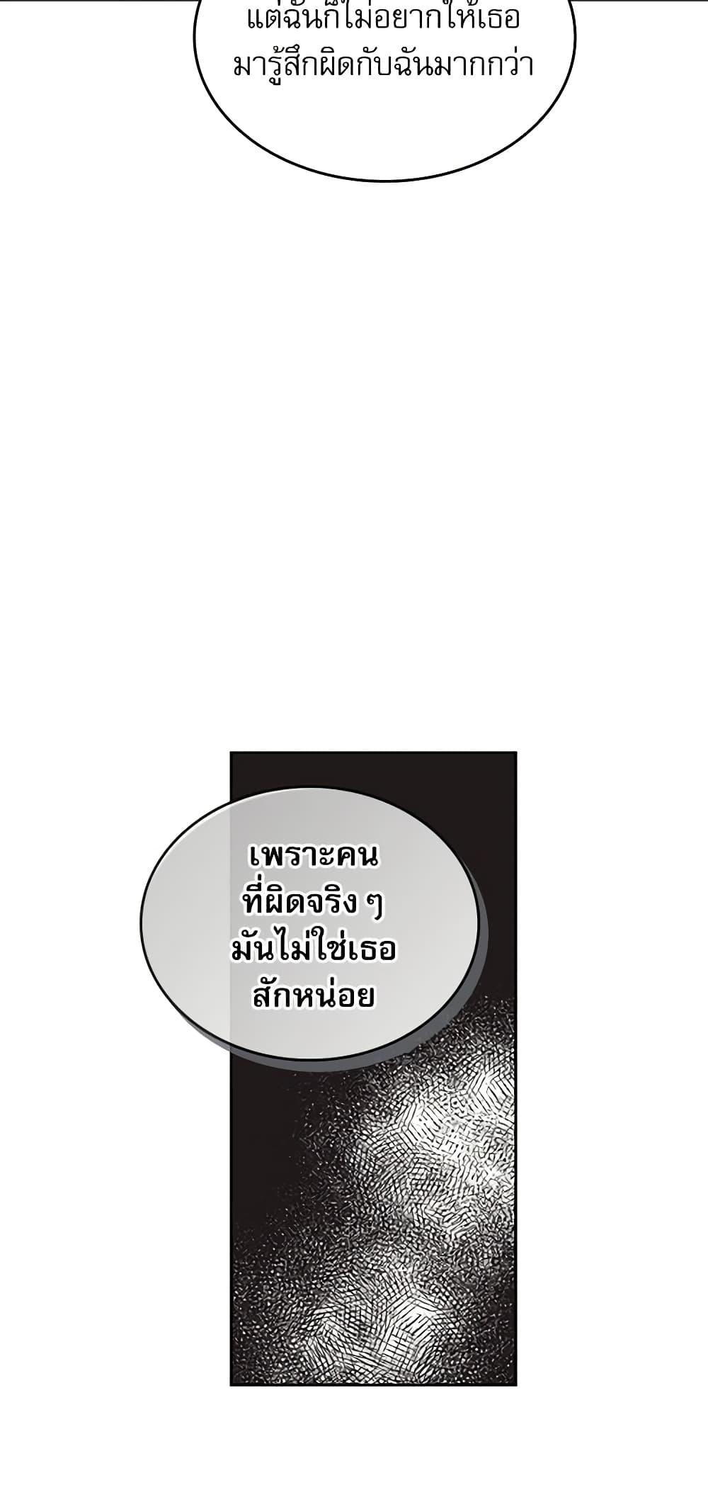 Manga-lc-com อ่านมังงะ อ่านการ์ตูน ออนไลน์ ฟรี My Life as an Internet Novel ตอนที่ 1 2 3 4 5 6 7 8 9 10 11 12 13 14 ฟรี ไม่มีโฆษณา Manga-lc - อ่าน มังงะ อ่าน การ์ตูน ออนไลน์ อ่านมังงะ ฟรี