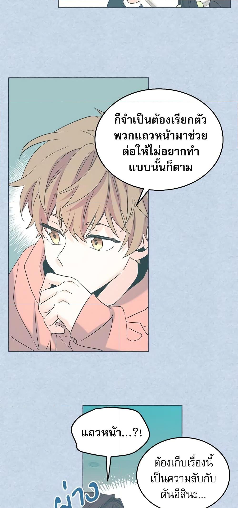 Manga-lc-com อ่านมังงะ อ่านการ์ตูน ออนไลน์ ฟรี My Life as an Internet Novel ตอนที่ 1 2 3 4 5 6 7 8 9 10 11 12 13 14 ฟรี ไม่มีโฆษณา Manga-lc - อ่าน มังงะ อ่าน การ์ตูน ออนไลน์ อ่านมังงะ ฟรี