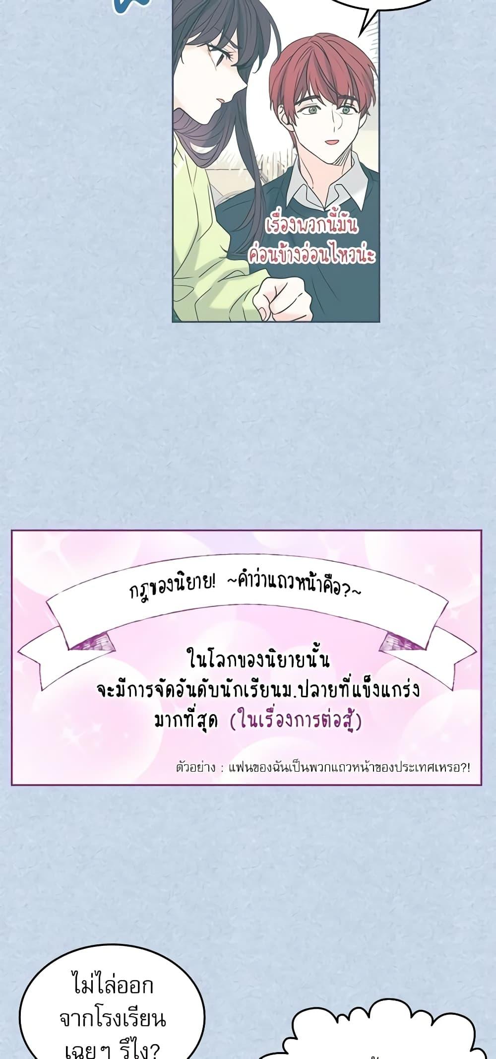 Manga-lc-com อ่านมังงะ อ่านการ์ตูน ออนไลน์ ฟรี My Life as an Internet Novel ตอนที่ 1 2 3 4 5 6 7 8 9 10 11 12 13 14 ฟรี ไม่มีโฆษณา Manga-lc - อ่าน มังงะ อ่าน การ์ตูน ออนไลน์ อ่านมังงะ ฟรี