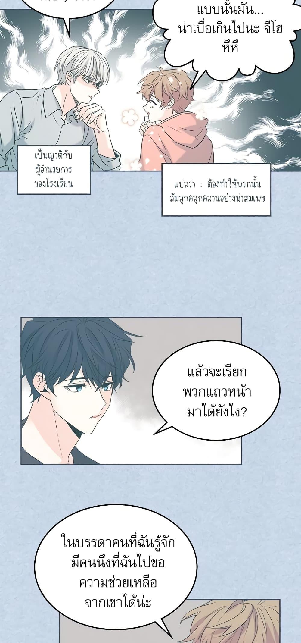 Manga-lc-com อ่านมังงะ อ่านการ์ตูน ออนไลน์ ฟรี My Life as an Internet Novel ตอนที่ 1 2 3 4 5 6 7 8 9 10 11 12 13 14 ฟรี ไม่มีโฆษณา Manga-lc - อ่าน มังงะ อ่าน การ์ตูน ออนไลน์ อ่านมังงะ ฟรี