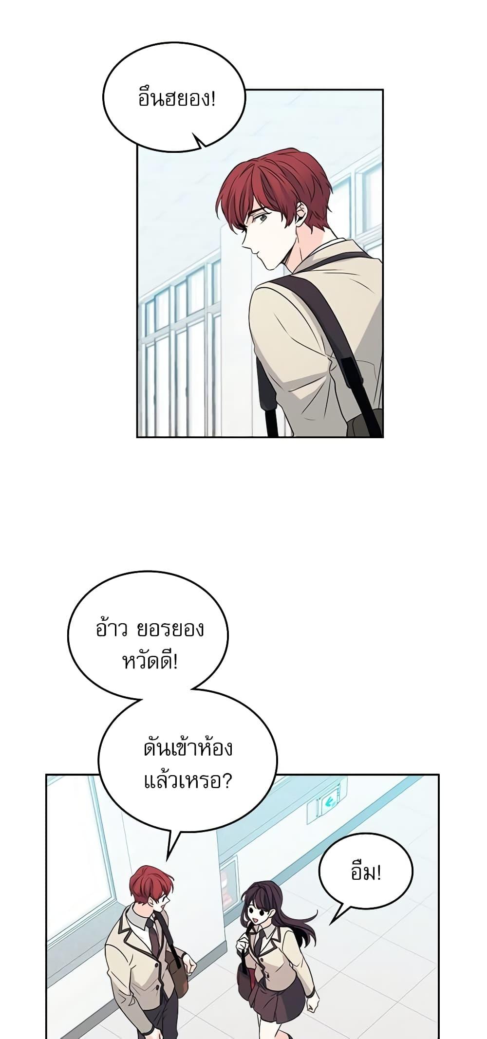 Manga-lc-com อ่านมังงะ อ่านการ์ตูน ออนไลน์ ฟรี My Life as an Internet Novel ตอนที่ 1 2 3 4 5 6 7 8 9 10 11 12 13 14 ฟรี ไม่มีโฆษณา Manga-lc - อ่าน มังงะ อ่าน การ์ตูน ออนไลน์ อ่านมังงะ ฟรี