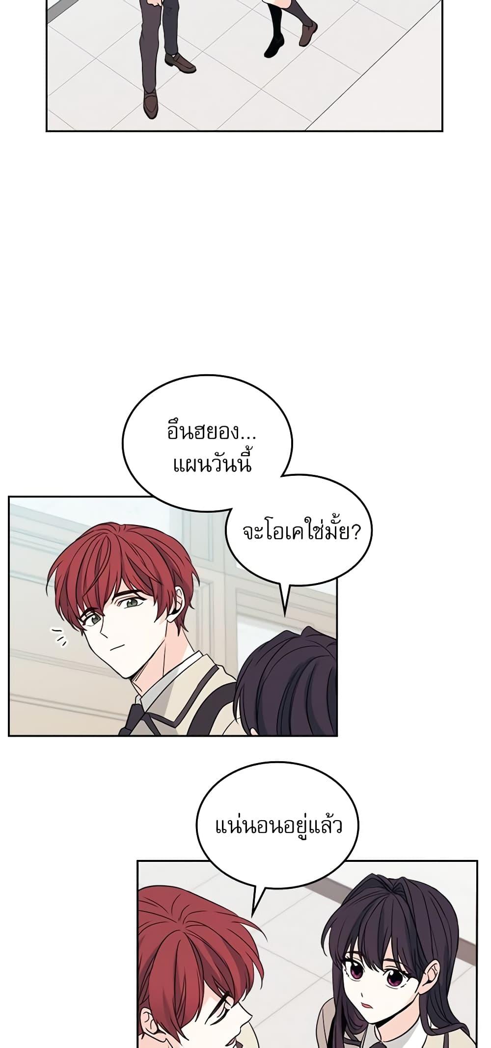 Manga-lc-com อ่านมังงะ อ่านการ์ตูน ออนไลน์ ฟรี My Life as an Internet Novel ตอนที่ 1 2 3 4 5 6 7 8 9 10 11 12 13 14 ฟรี ไม่มีโฆษณา Manga-lc - อ่าน มังงะ อ่าน การ์ตูน ออนไลน์ อ่านมังงะ ฟรี