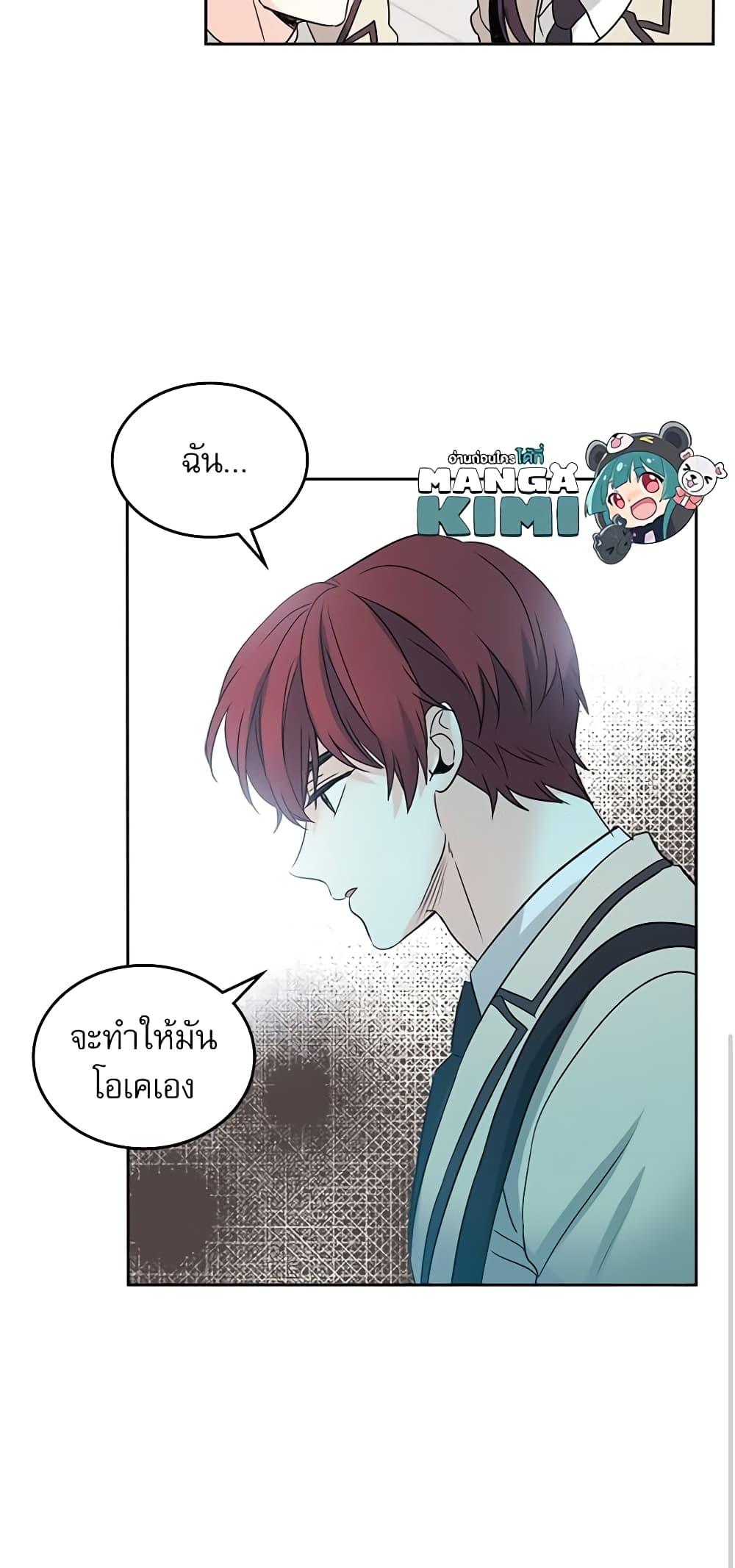 Manga-lc-com อ่านมังงะ อ่านการ์ตูน ออนไลน์ ฟรี My Life as an Internet Novel ตอนที่ 1 2 3 4 5 6 7 8 9 10 11 12 13 14 ฟรี ไม่มีโฆษณา Manga-lc - อ่าน มังงะ อ่าน การ์ตูน ออนไลน์ อ่านมังงะ ฟรี
