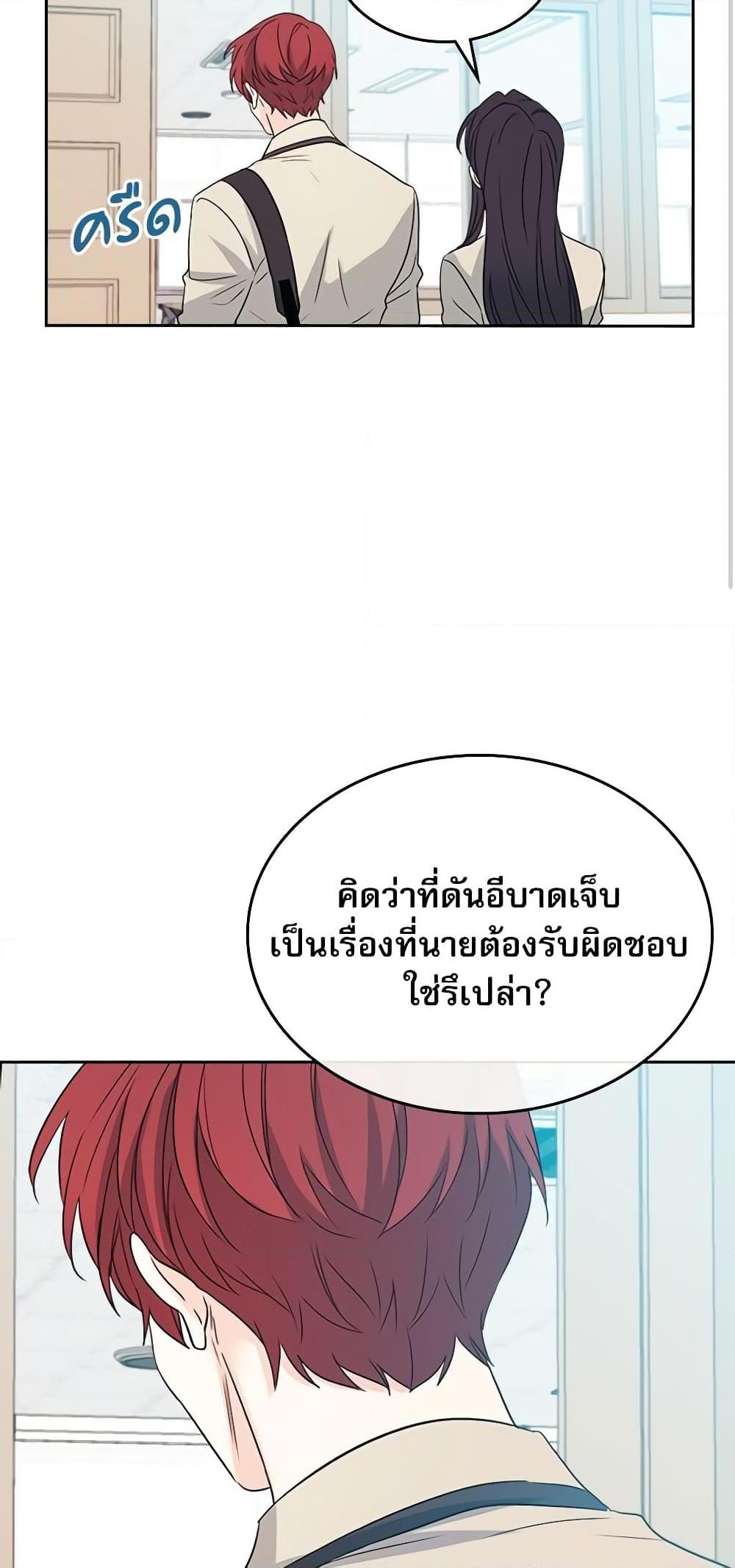 Manga-lc-com อ่านมังงะ อ่านการ์ตูน ออนไลน์ ฟรี My Life as an Internet Novel ตอนที่ 1 2 3 4 5 6 7 8 9 10 11 12 13 14 ฟรี ไม่มีโฆษณา Manga-lc - อ่าน มังงะ อ่าน การ์ตูน ออนไลน์ อ่านมังงะ ฟรี