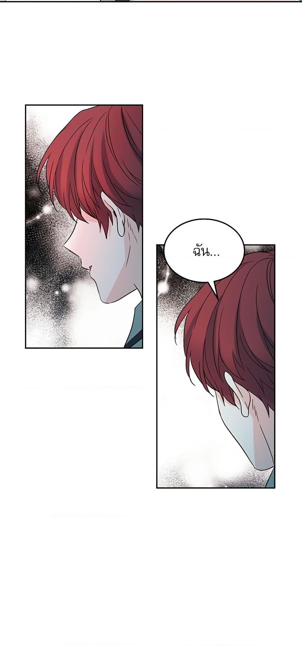 Manga-lc-com อ่านมังงะ อ่านการ์ตูน ออนไลน์ ฟรี My Life as an Internet Novel ตอนที่ 1 2 3 4 5 6 7 8 9 10 11 12 13 14 ฟรี ไม่มีโฆษณา Manga-lc - อ่าน มังงะ อ่าน การ์ตูน ออนไลน์ อ่านมังงะ ฟรี