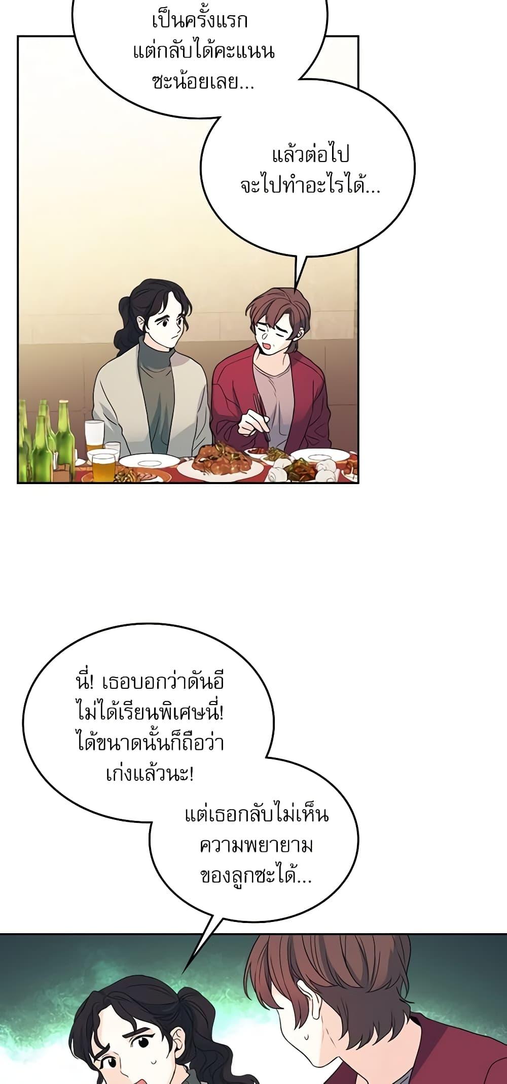 Manga-lc-com อ่านมังงะ อ่านการ์ตูน ออนไลน์ ฟรี My Life as an Internet Novel ตอนที่ 1 2 3 4 5 6 7 8 9 10 11 12 13 14 ฟรี ไม่มีโฆษณา Manga-lc - อ่าน มังงะ อ่าน การ์ตูน ออนไลน์ อ่านมังงะ ฟรี