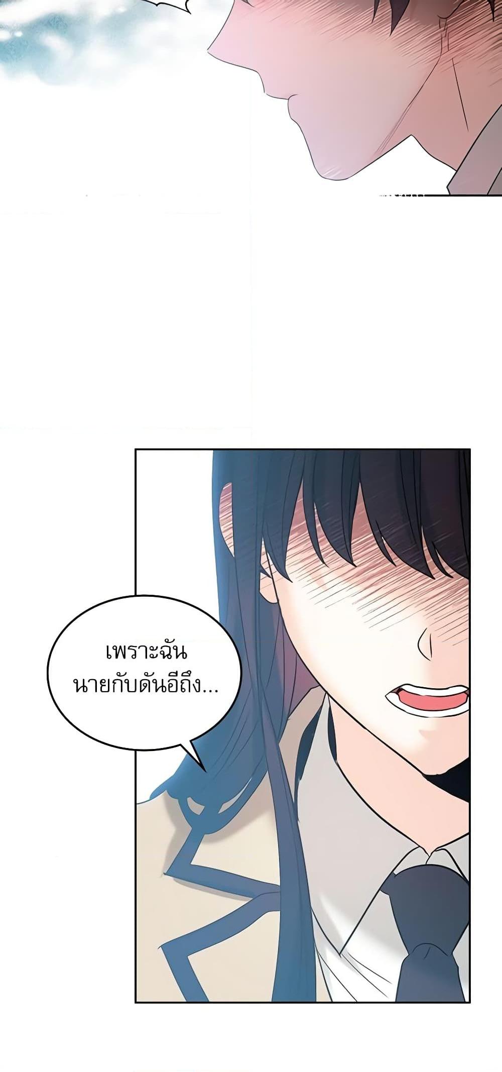 Manga-lc-com อ่านมังงะ อ่านการ์ตูน ออนไลน์ ฟรี My Life as an Internet Novel ตอนที่ 1 2 3 4 5 6 7 8 9 10 11 12 13 14 ฟรี ไม่มีโฆษณา Manga-lc - อ่าน มังงะ อ่าน การ์ตูน ออนไลน์ อ่านมังงะ ฟรี