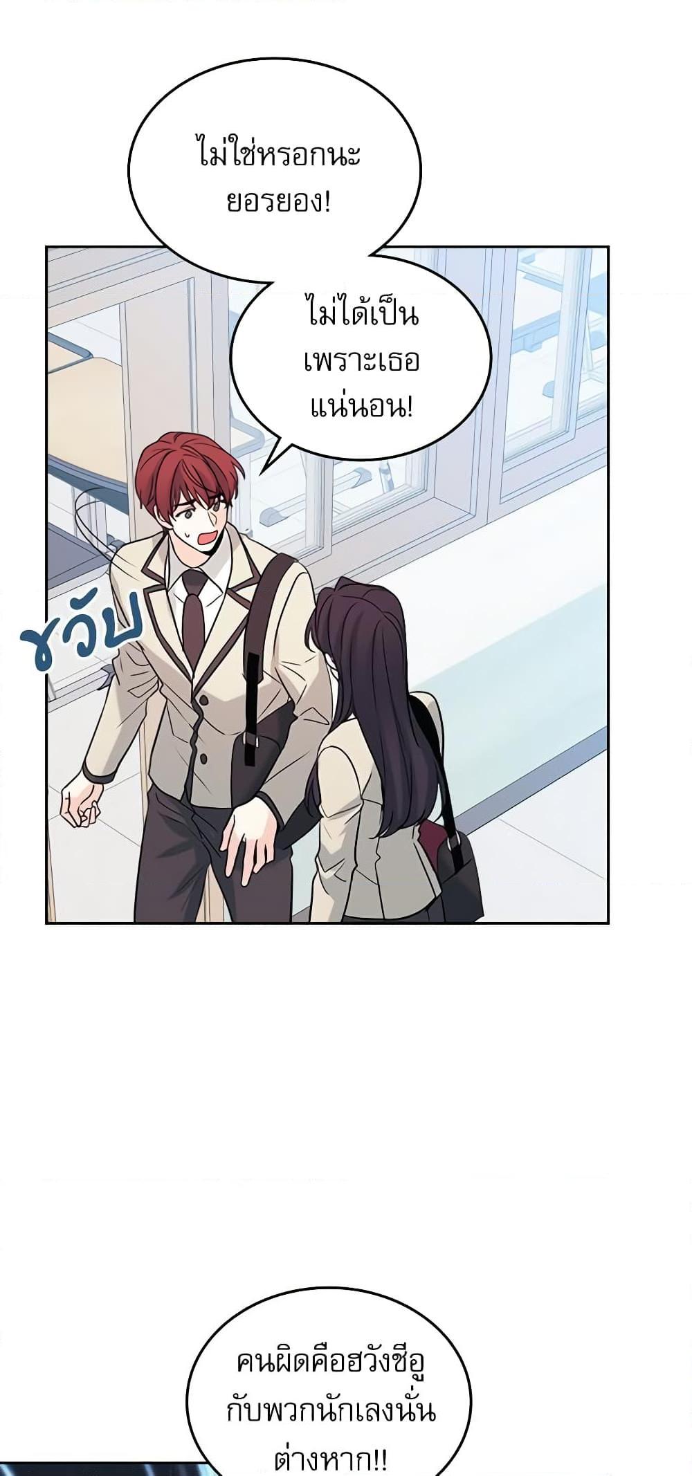 Manga-lc-com อ่านมังงะ อ่านการ์ตูน ออนไลน์ ฟรี My Life as an Internet Novel ตอนที่ 1 2 3 4 5 6 7 8 9 10 11 12 13 14 ฟรี ไม่มีโฆษณา Manga-lc - อ่าน มังงะ อ่าน การ์ตูน ออนไลน์ อ่านมังงะ ฟรี