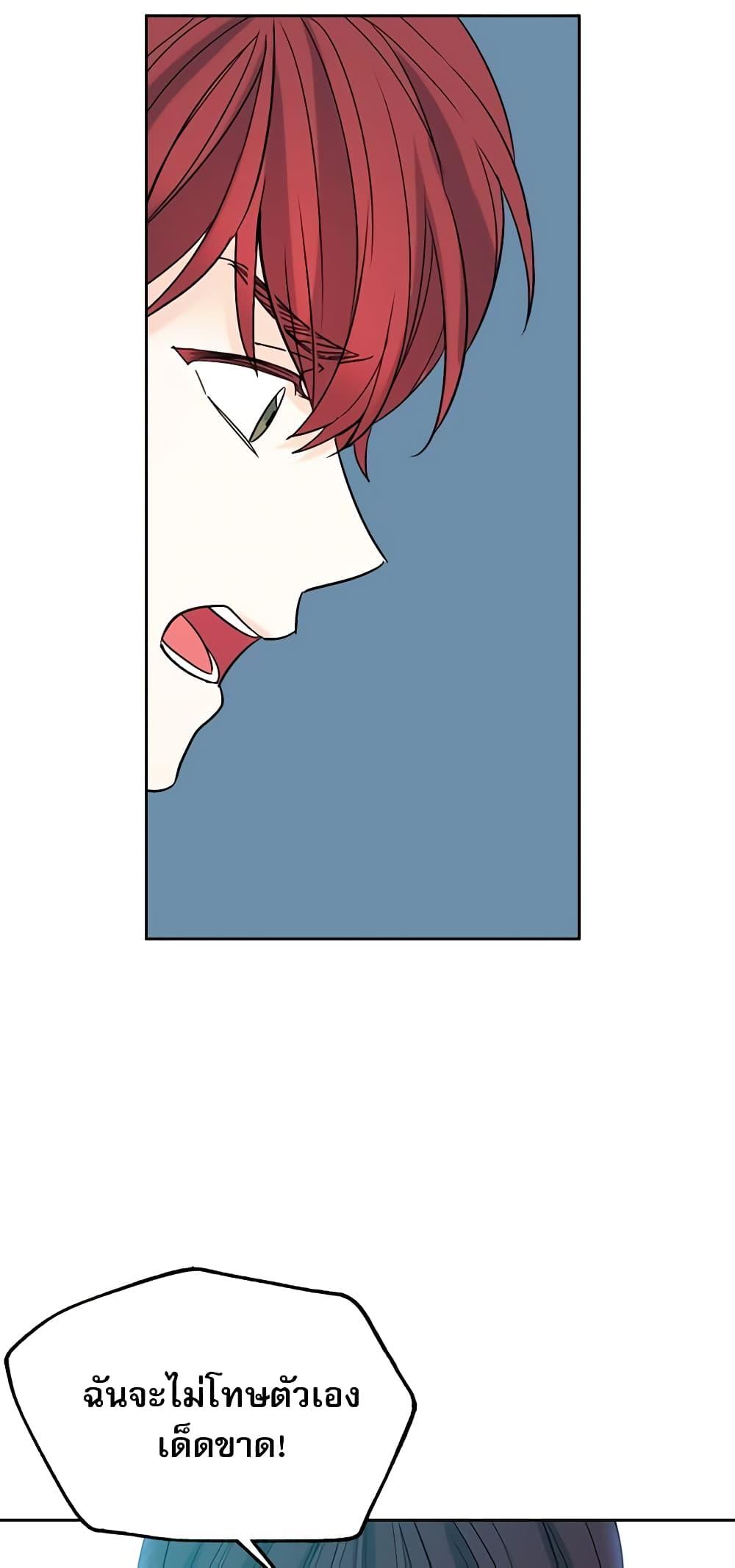Manga-lc-com อ่านมังงะ อ่านการ์ตูน ออนไลน์ ฟรี My Life as an Internet Novel ตอนที่ 1 2 3 4 5 6 7 8 9 10 11 12 13 14 ฟรี ไม่มีโฆษณา Manga-lc - อ่าน มังงะ อ่าน การ์ตูน ออนไลน์ อ่านมังงะ ฟรี