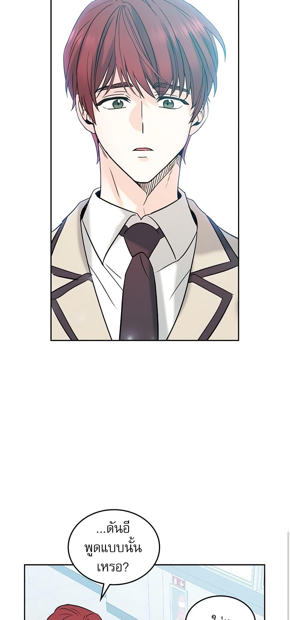 Manga-lc-com อ่านมังงะ อ่านการ์ตูน ออนไลน์ ฟรี My Life as an Internet Novel ตอนที่ 1 2 3 4 5 6 7 8 9 10 11 12 13 14 ฟรี ไม่มีโฆษณา Manga-lc - อ่าน มังงะ อ่าน การ์ตูน ออนไลน์ อ่านมังงะ ฟรี
