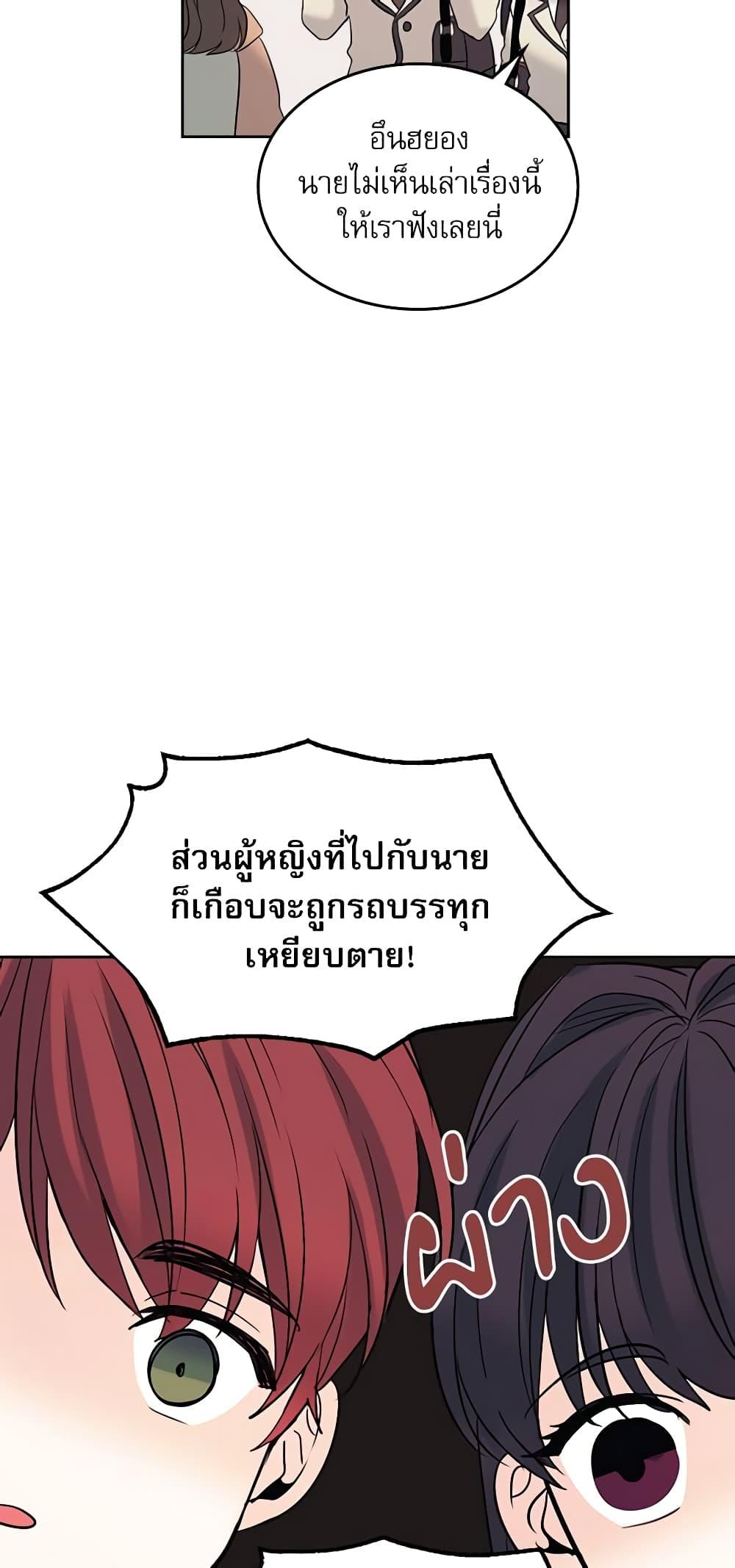 Manga-lc-com อ่านมังงะ อ่านการ์ตูน ออนไลน์ ฟรี My Life as an Internet Novel ตอนที่ 1 2 3 4 5 6 7 8 9 10 11 12 13 14 ฟรี ไม่มีโฆษณา Manga-lc - อ่าน มังงะ อ่าน การ์ตูน ออนไลน์ อ่านมังงะ ฟรี