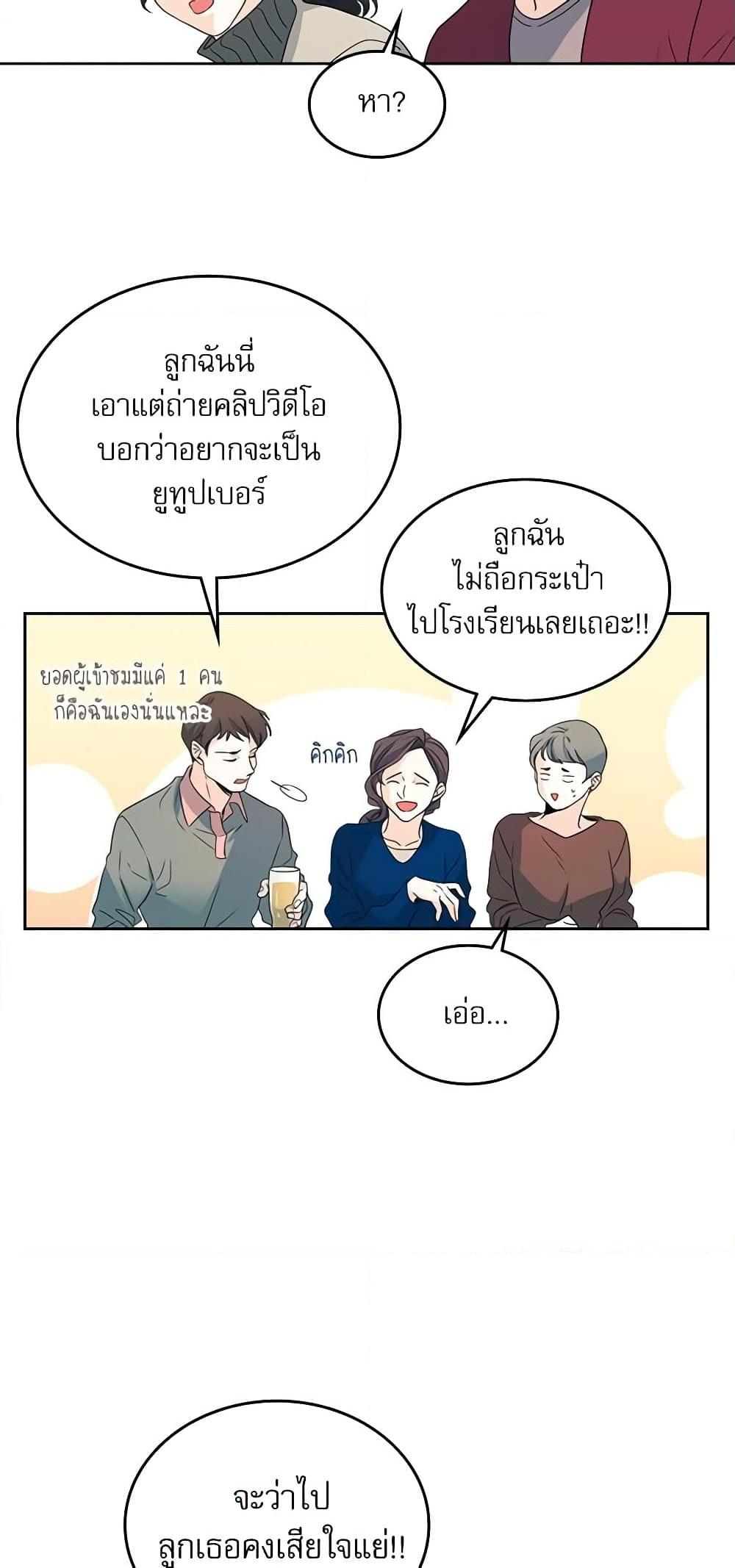 Manga-lc-com อ่านมังงะ อ่านการ์ตูน ออนไลน์ ฟรี My Life as an Internet Novel ตอนที่ 1 2 3 4 5 6 7 8 9 10 11 12 13 14 ฟรี ไม่มีโฆษณา Manga-lc - อ่าน มังงะ อ่าน การ์ตูน ออนไลน์ อ่านมังงะ ฟรี