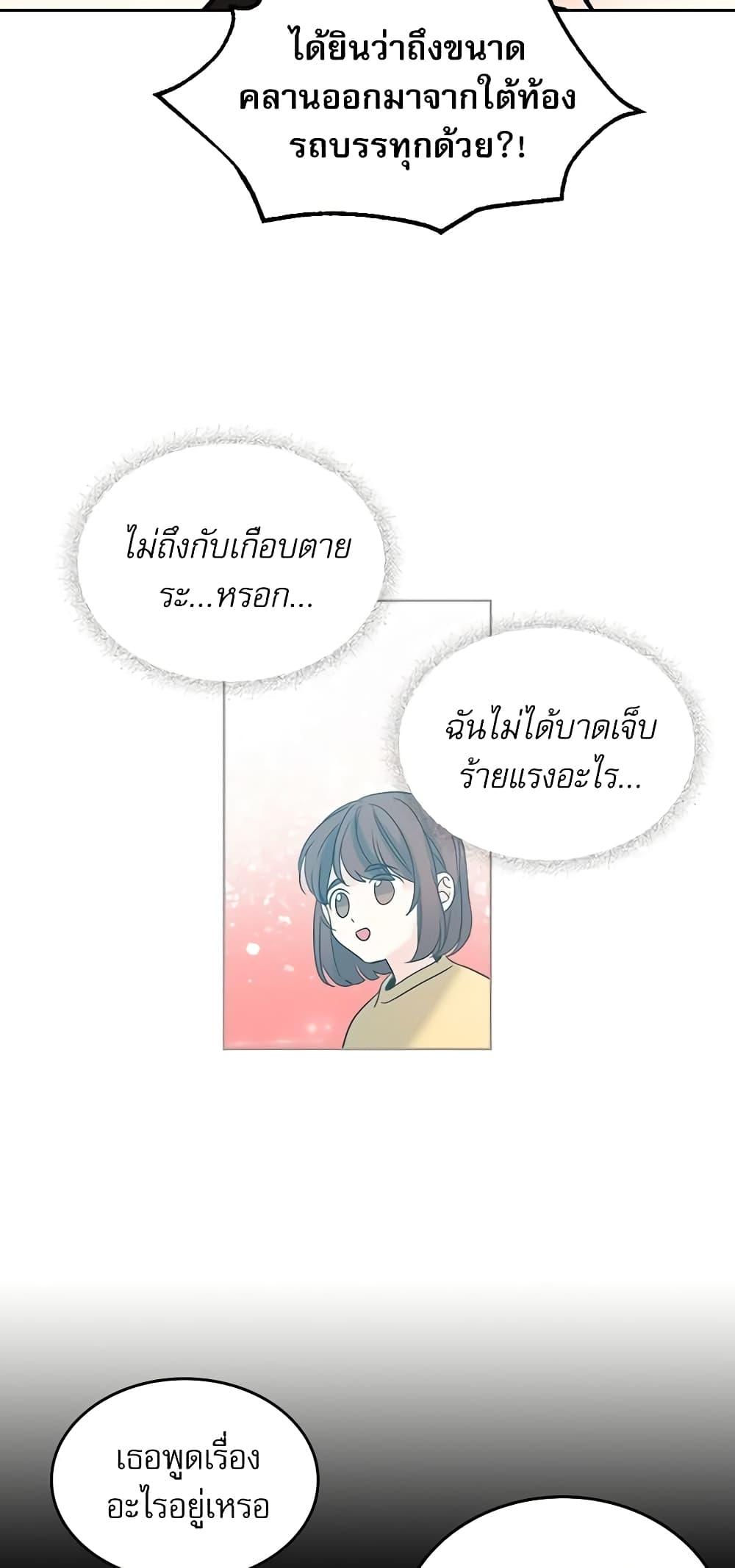 Manga-lc-com อ่านมังงะ อ่านการ์ตูน ออนไลน์ ฟรี My Life as an Internet Novel ตอนที่ 1 2 3 4 5 6 7 8 9 10 11 12 13 14 ฟรี ไม่มีโฆษณา Manga-lc - อ่าน มังงะ อ่าน การ์ตูน ออนไลน์ อ่านมังงะ ฟรี