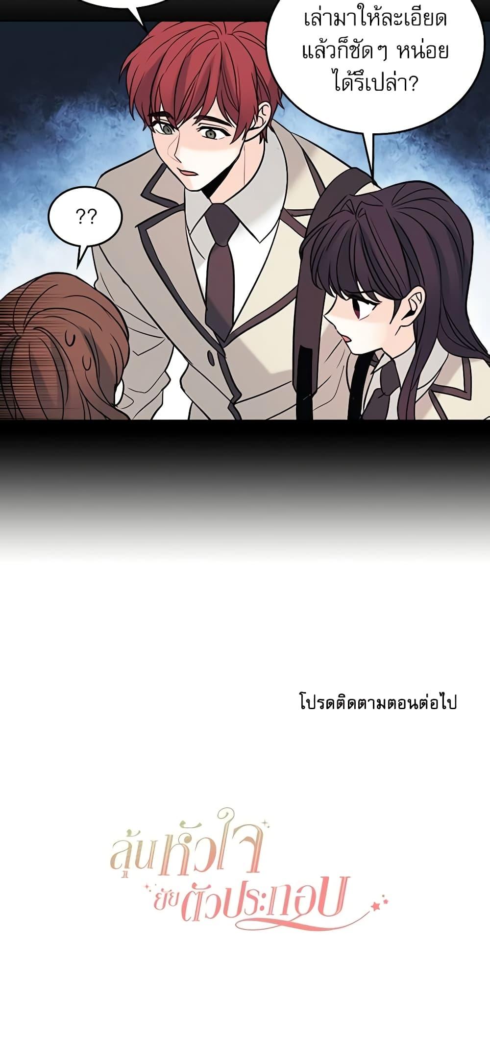 Manga-lc-com อ่านมังงะ อ่านการ์ตูน ออนไลน์ ฟรี My Life as an Internet Novel ตอนที่ 1 2 3 4 5 6 7 8 9 10 11 12 13 14 ฟรี ไม่มีโฆษณา Manga-lc - อ่าน มังงะ อ่าน การ์ตูน ออนไลน์ อ่านมังงะ ฟรี